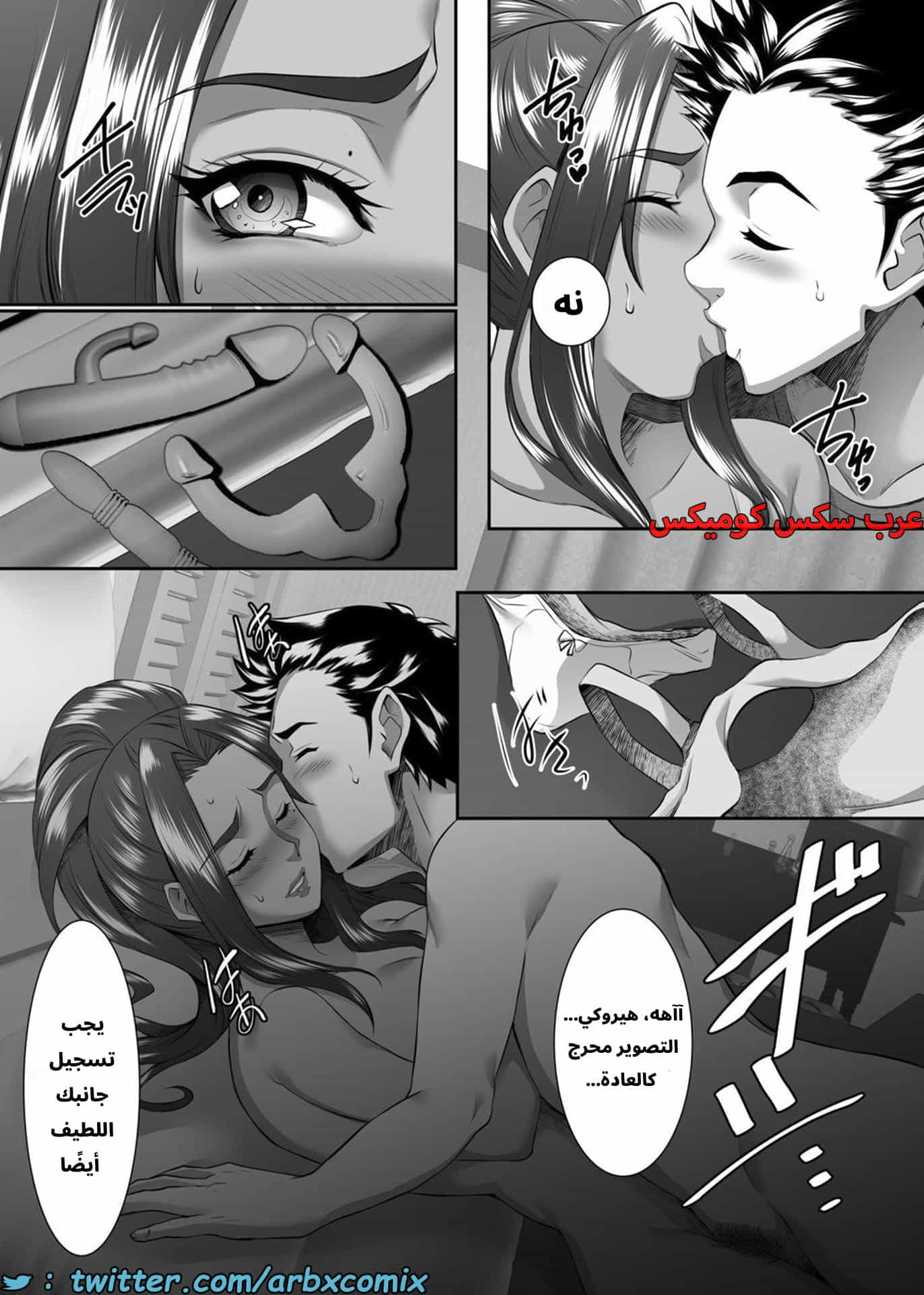 2756 أستغلال الأمهات الجزء 7