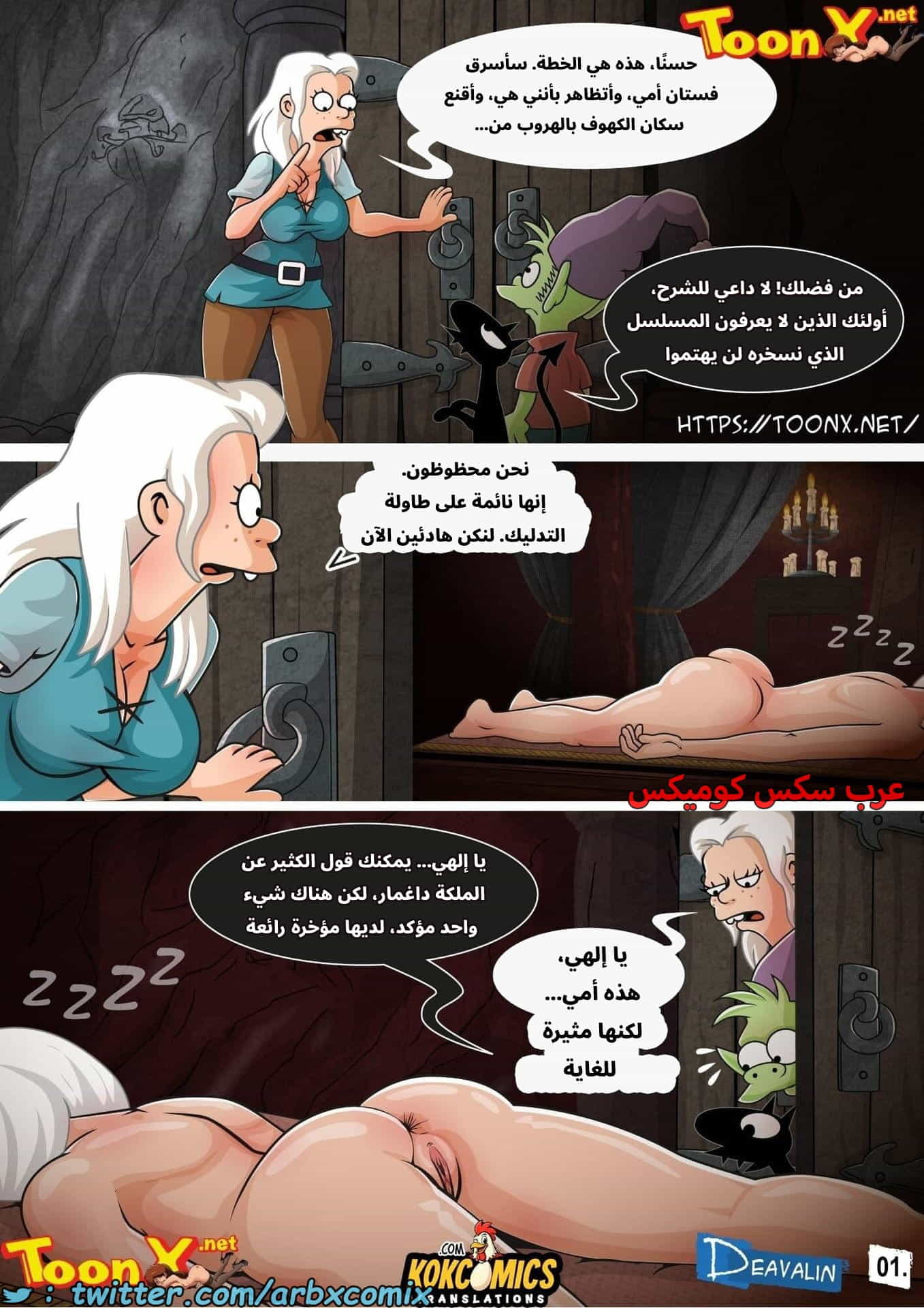 2762 خيبة الأمل 2762 خيبة الأمل