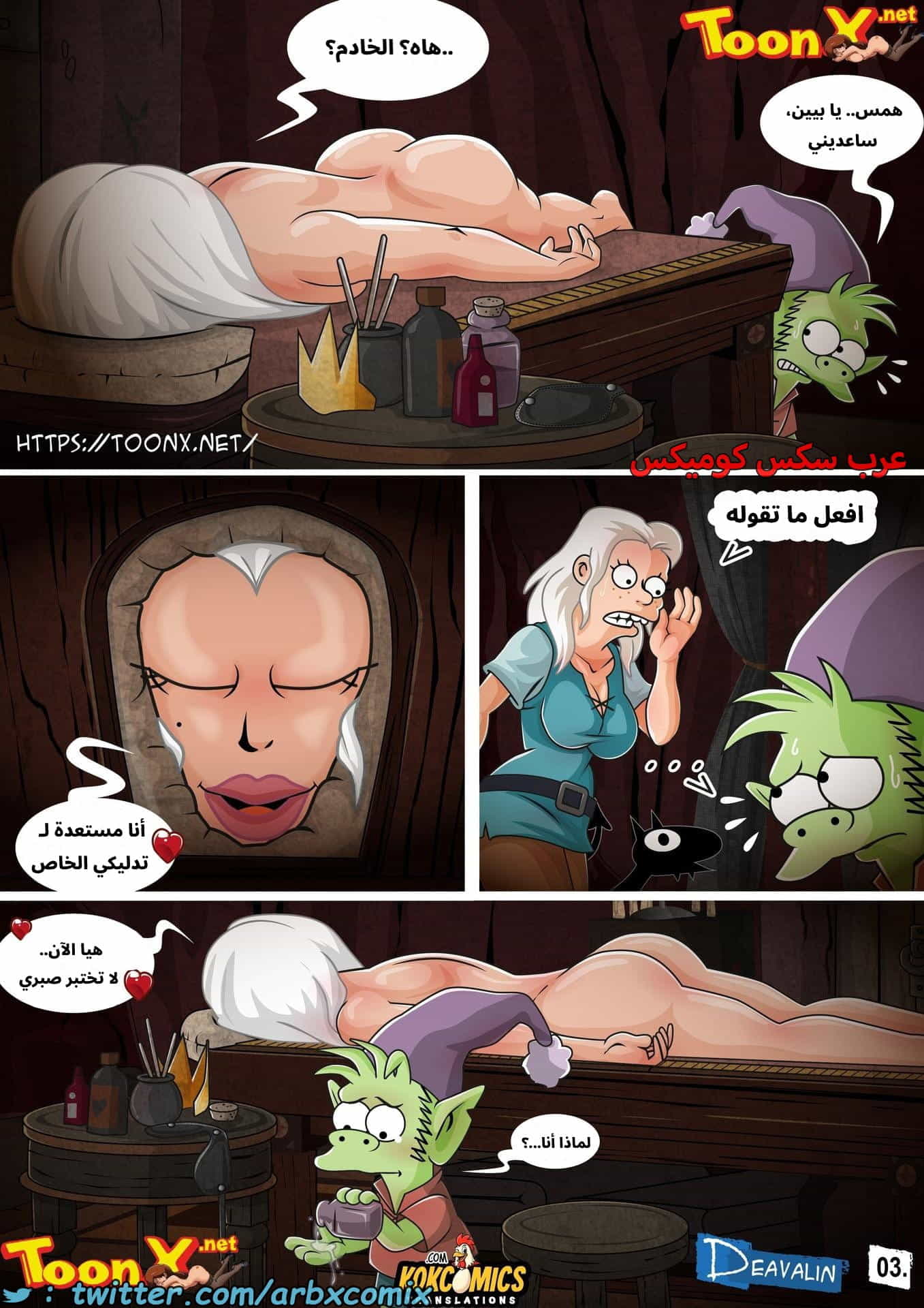 2762 خيبة الأمل 2762 خيبة الأمل