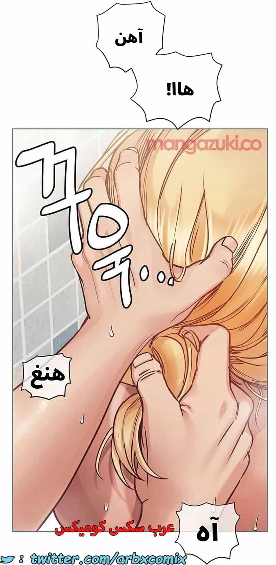 2771 ابقي الامر سراً عن والدتك الجزء 60