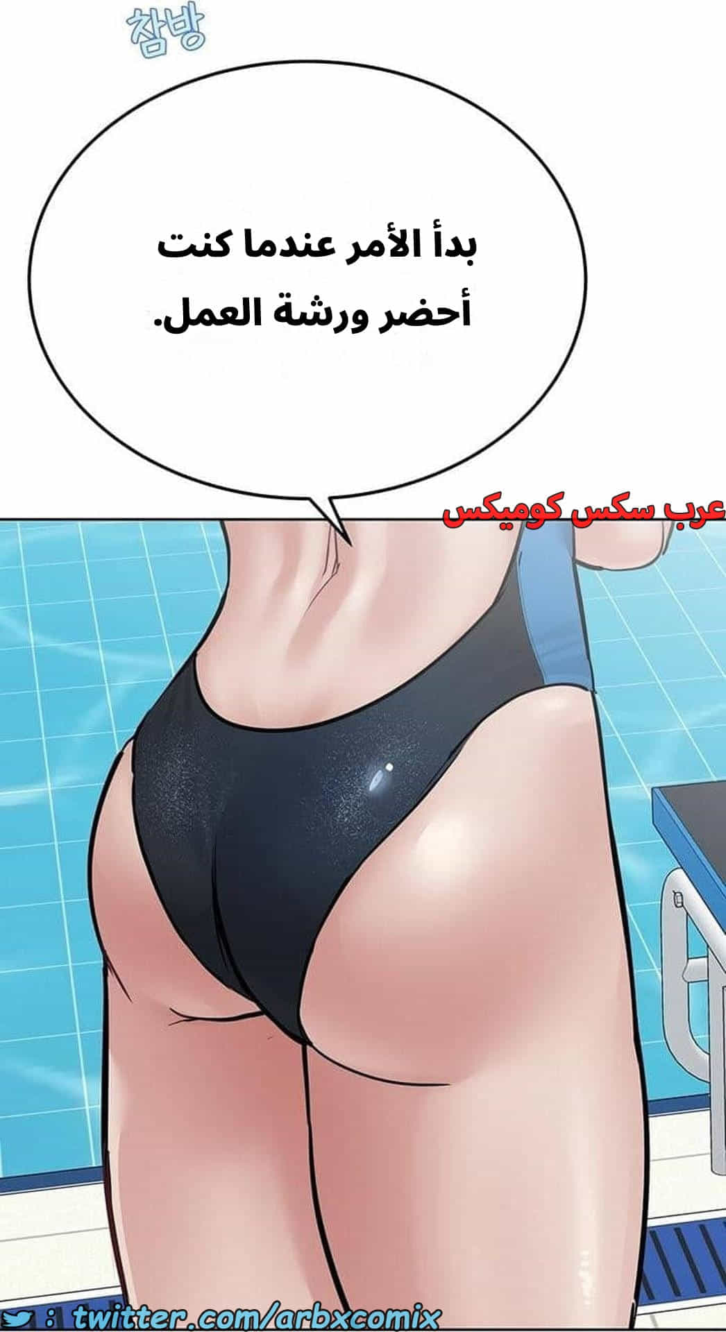 2775 ابقي الامر سراً عن والدتك الجزء 62 2775 ابقي الامر سراً عن والدتك الجزء 62