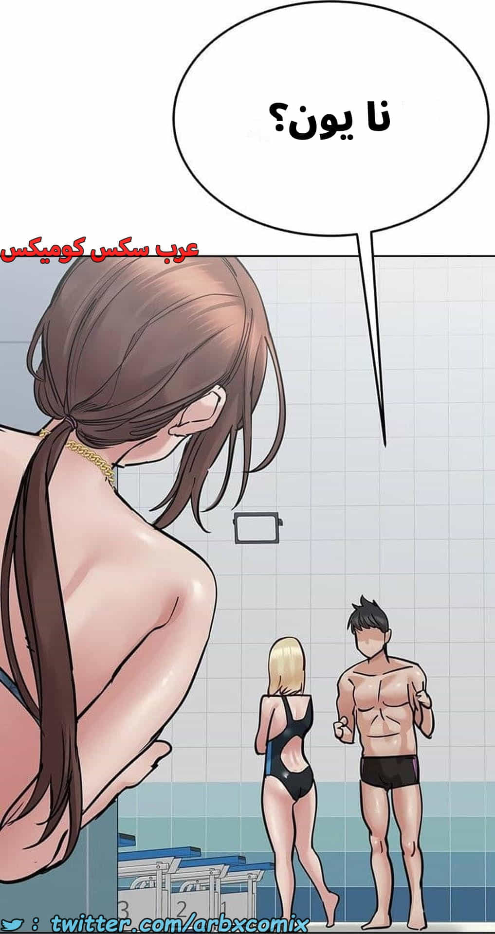 2775 ابقي الامر سراً عن والدتك الجزء 62 2775 ابقي الامر سراً عن والدتك الجزء 62