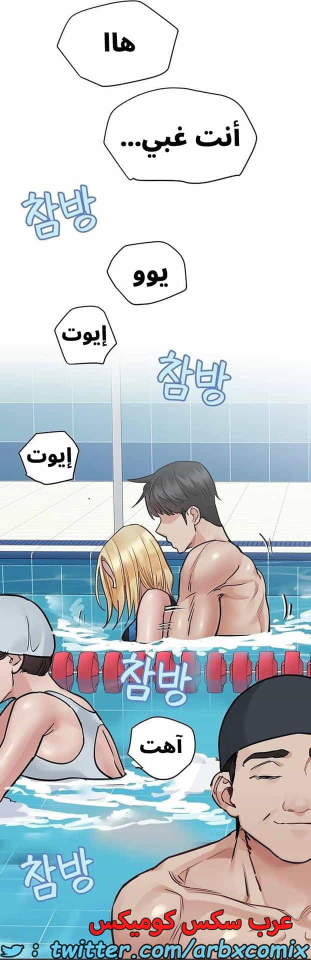 2775 ابقي الامر سراً عن والدتك الجزء 62 2775 ابقي الامر سراً عن والدتك الجزء 62