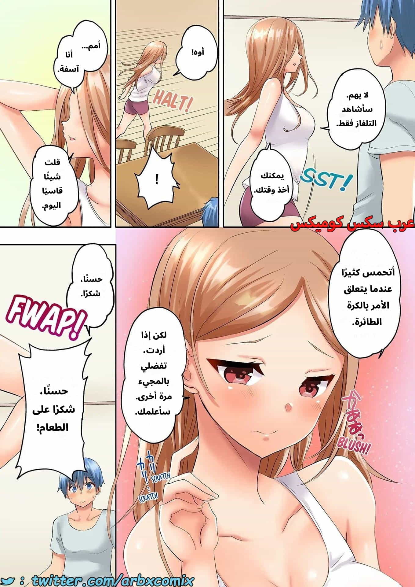 2780 الجنس المتعرق في نادي الكرة الطائرة للنساء المتزوجات الجزء 2