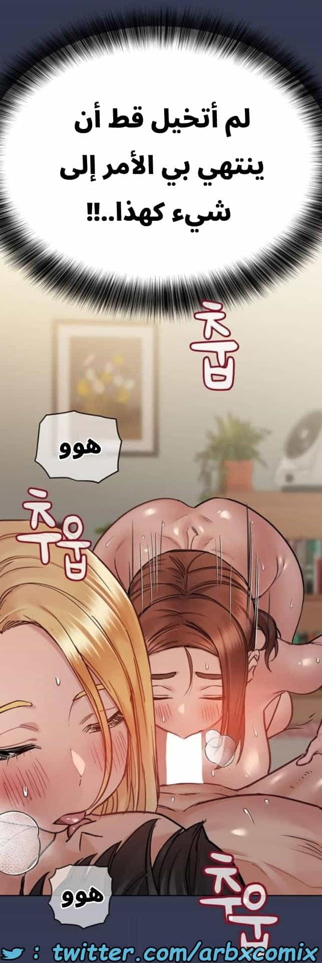 2785 ابقي الامر سراً عن والدتك الجزء 67 2785 ابقي الامر سراً عن والدتك الجزء 67