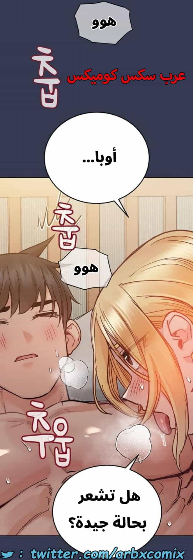 2785 ابقي الامر سراً عن والدتك الجزء 67 2785 ابقي الامر سراً عن والدتك الجزء 67