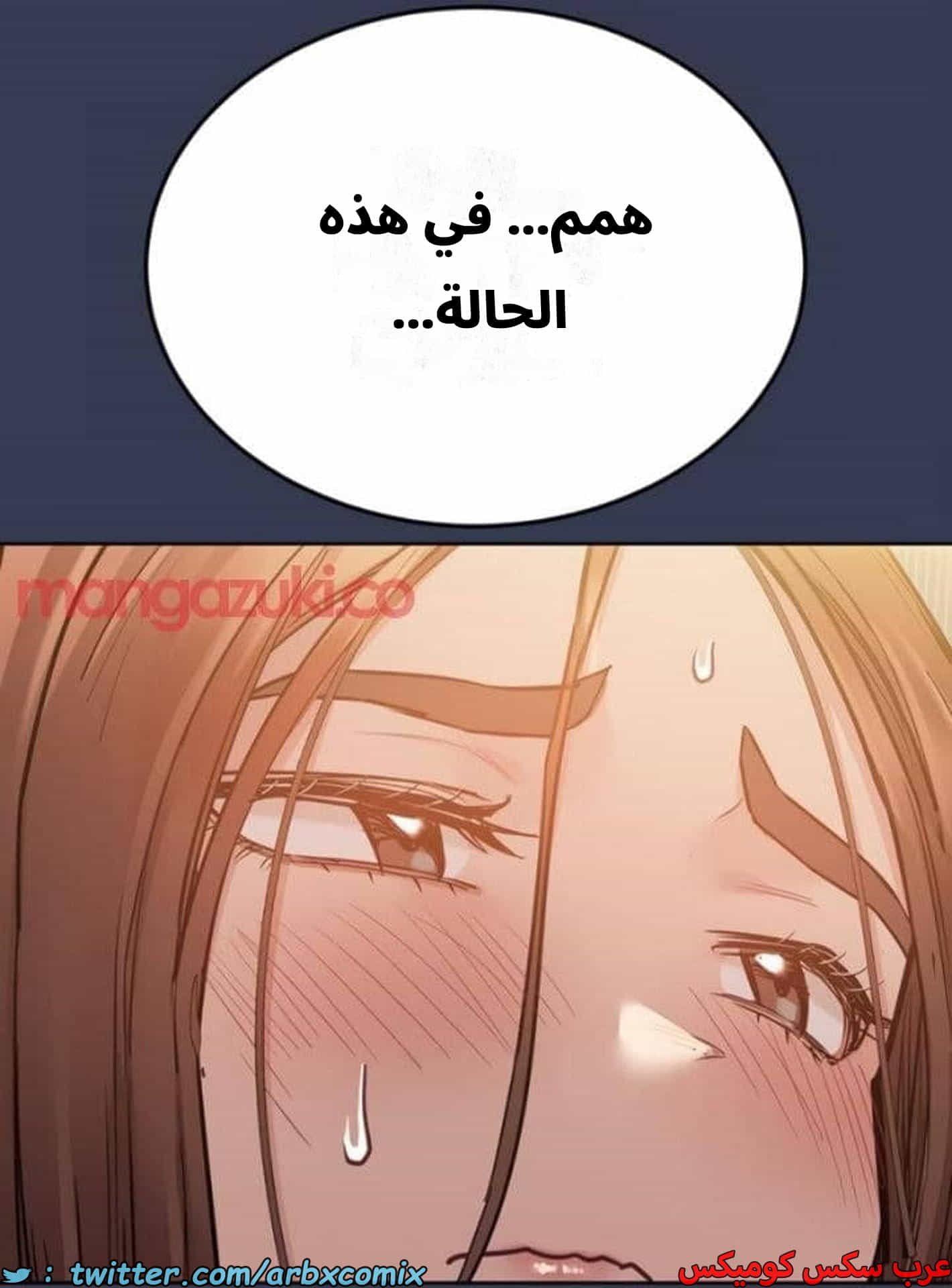 2785 ابقي الامر سراً عن والدتك الجزء 67 2785 ابقي الامر سراً عن والدتك الجزء 67