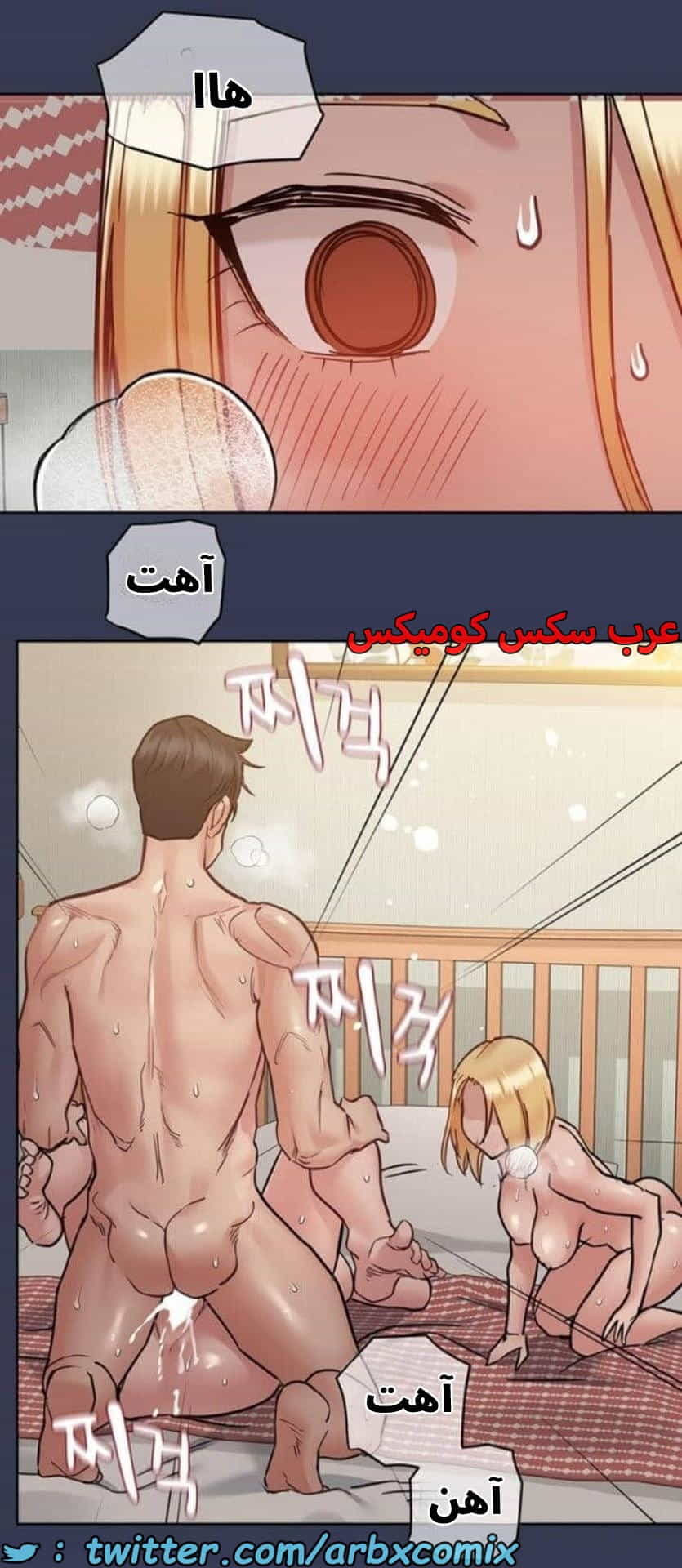 2785 ابقي الامر سراً عن والدتك الجزء 67 2785 ابقي الامر سراً عن والدتك الجزء 67