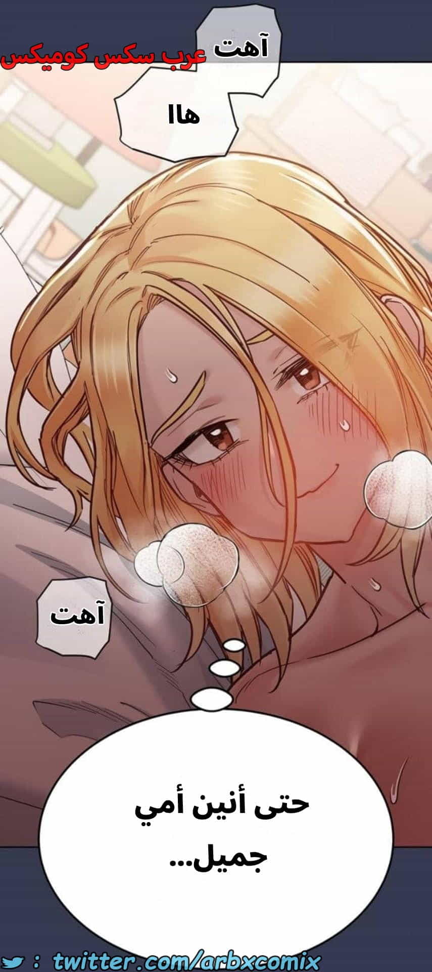2785 ابقي الامر سراً عن والدتك الجزء 67 2785 ابقي الامر سراً عن والدتك الجزء 67