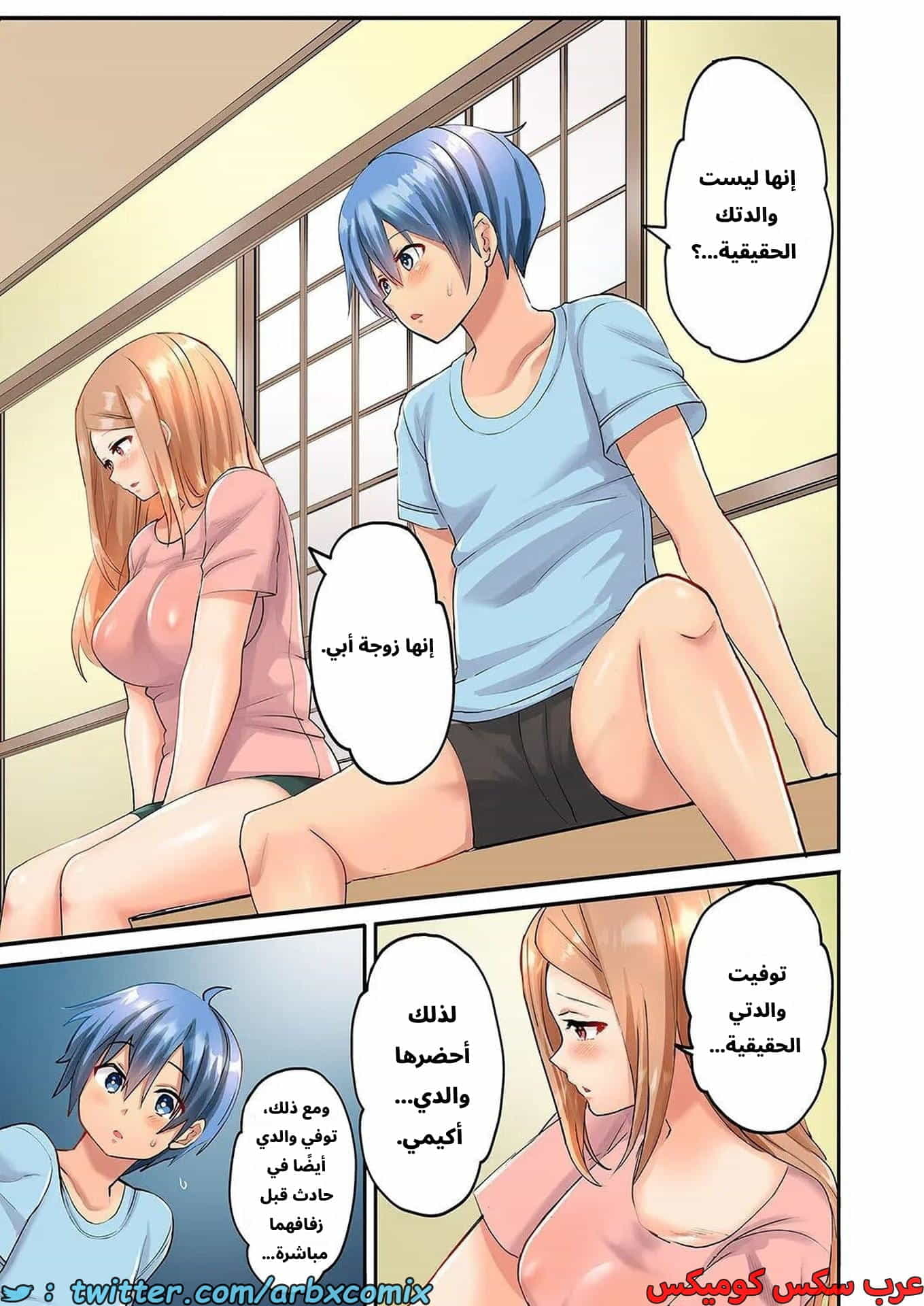 2786 الجنس المتعرق في نادي الكرة الطائرة للنساء المتزوجات الجزء 5