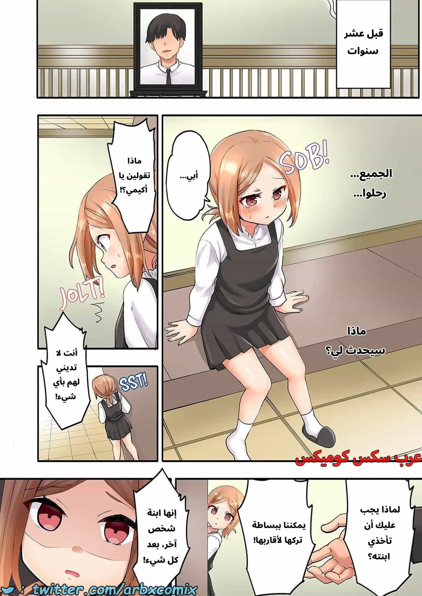 2786 الجنس المتعرق في نادي الكرة الطائرة للنساء المتزوجات الجزء 5