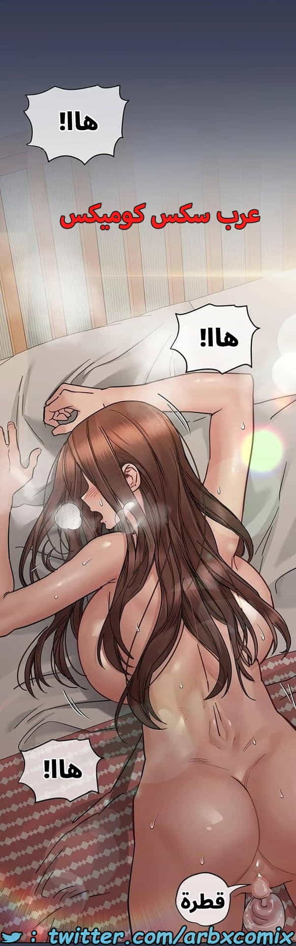 2787 ابقي الامر سراً عن والدتك الجزء 68 2787 ابقي الامر سراً عن والدتك الجزء 68