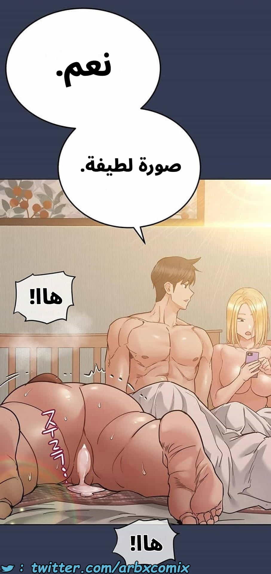 2787 ابقي الامر سراً عن والدتك الجزء 68 2787 ابقي الامر سراً عن والدتك الجزء 68