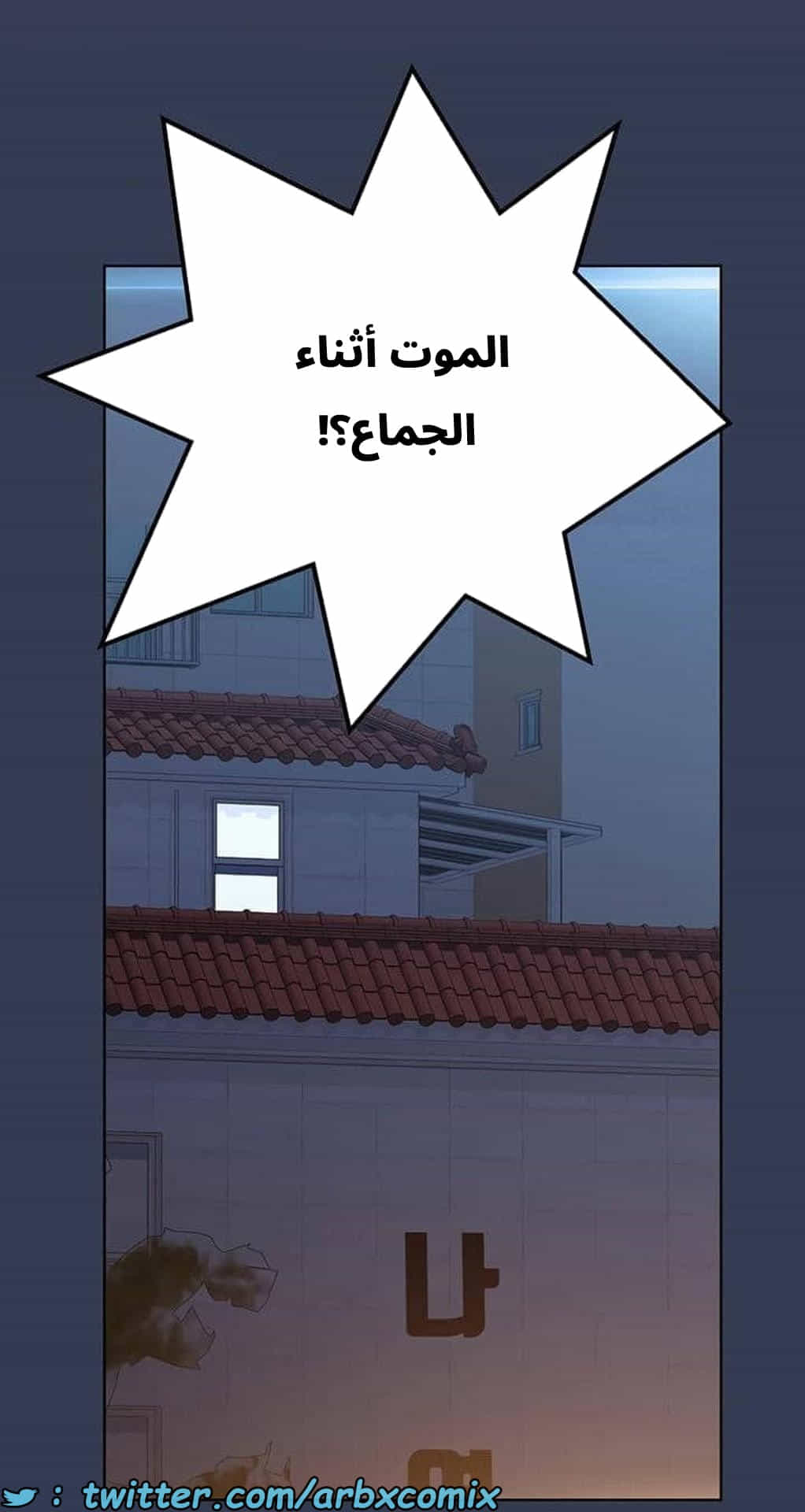 2787 ابقي الامر سراً عن والدتك الجزء 68 2787 ابقي الامر سراً عن والدتك الجزء 68