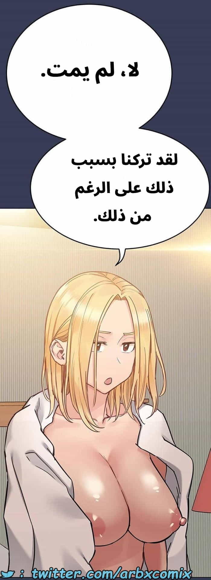 2787 ابقي الامر سراً عن والدتك الجزء 68 2787 ابقي الامر سراً عن والدتك الجزء 68