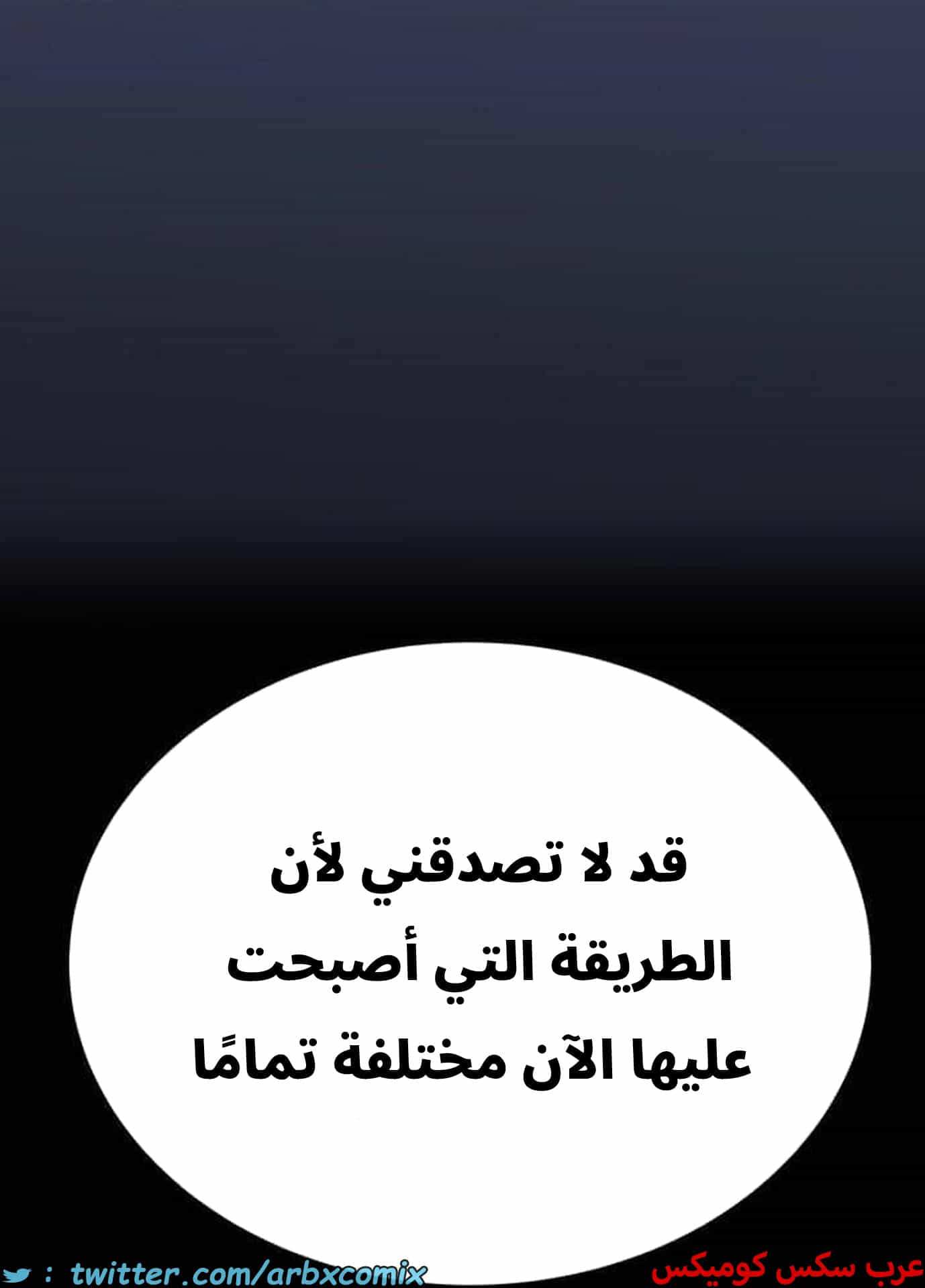 2787 ابقي الامر سراً عن والدتك الجزء 68 2787 ابقي الامر سراً عن والدتك الجزء 68