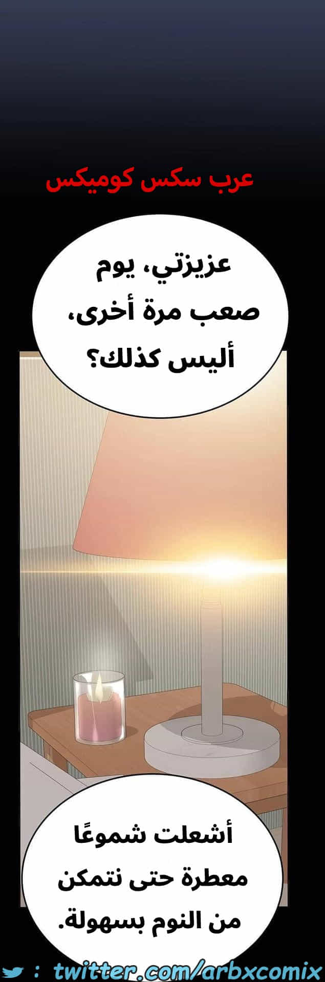 2787 ابقي الامر سراً عن والدتك الجزء 68 2787 ابقي الامر سراً عن والدتك الجزء 68