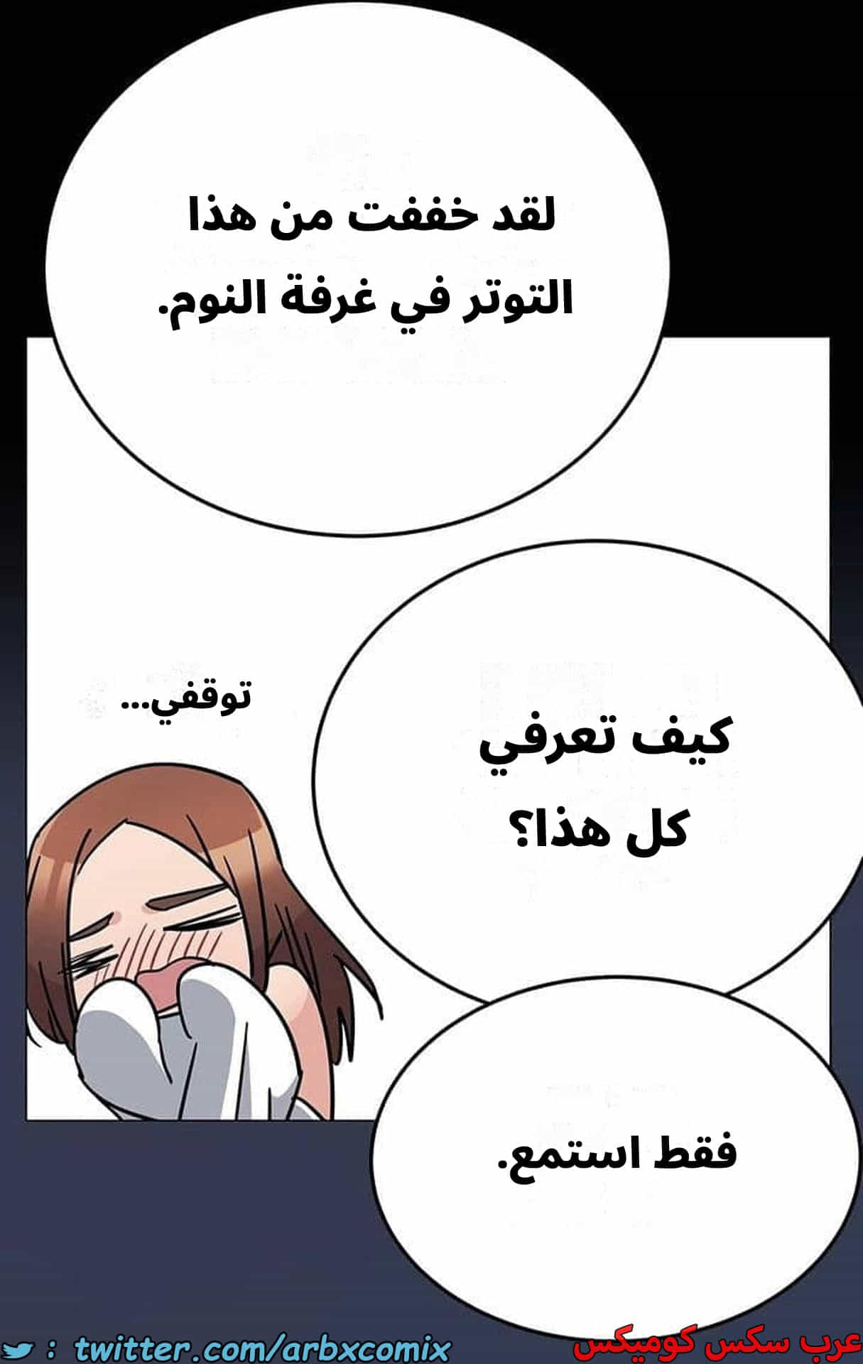 2787 ابقي الامر سراً عن والدتك الجزء 68 2787 ابقي الامر سراً عن والدتك الجزء 68