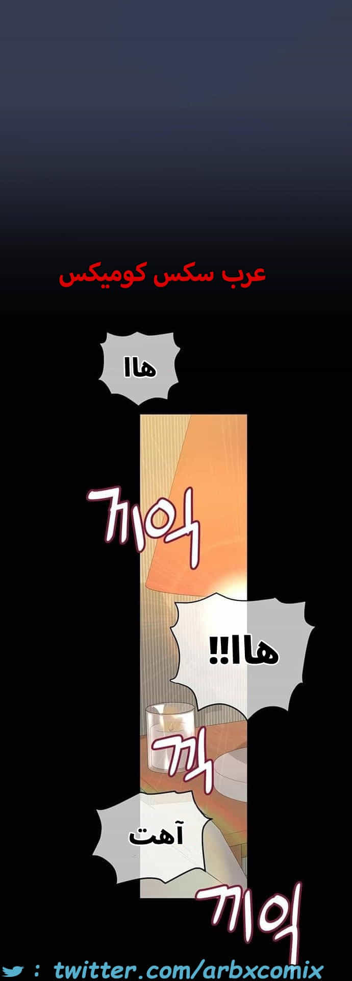 2787 ابقي الامر سراً عن والدتك الجزء 68 2787 ابقي الامر سراً عن والدتك الجزء 68
