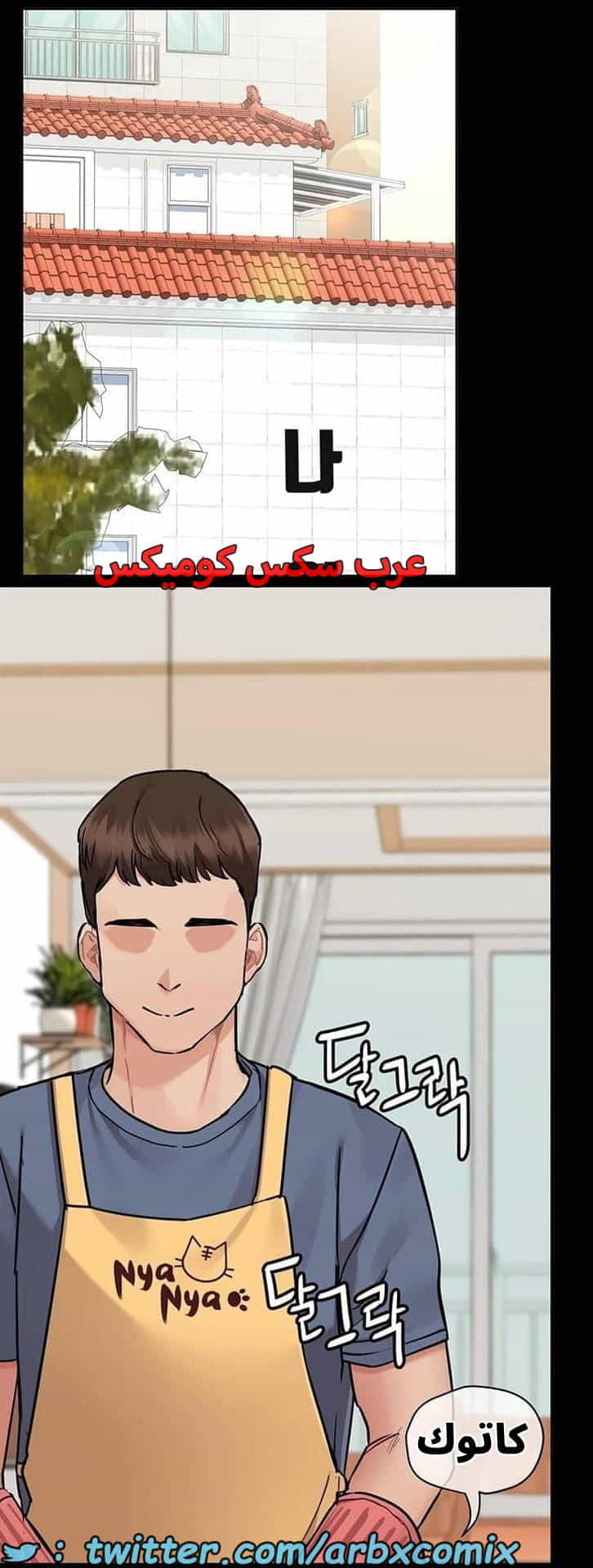 2787 ابقي الامر سراً عن والدتك الجزء 68 2787 ابقي الامر سراً عن والدتك الجزء 68