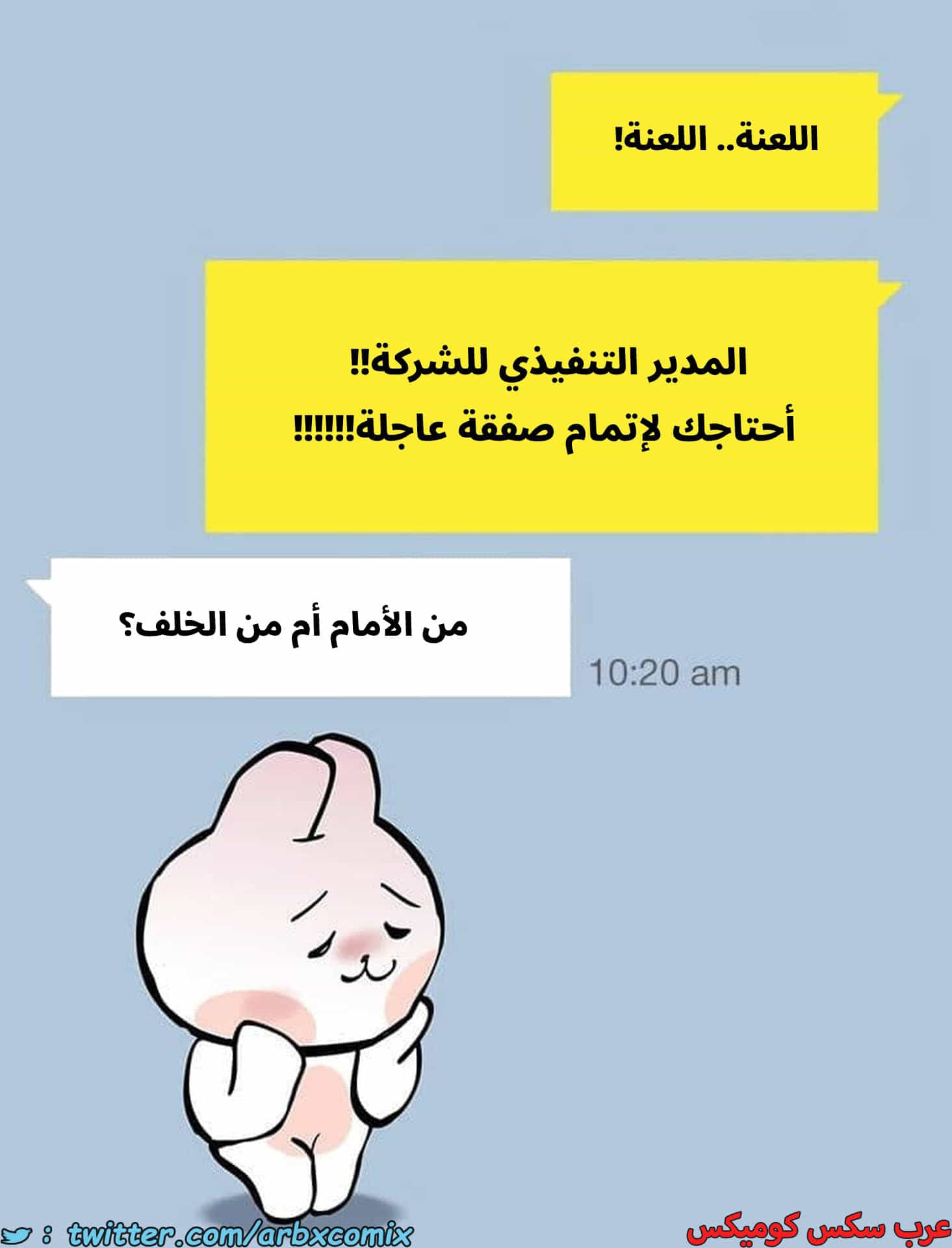 2787 ابقي الامر سراً عن والدتك الجزء 68 2787 ابقي الامر سراً عن والدتك الجزء 68