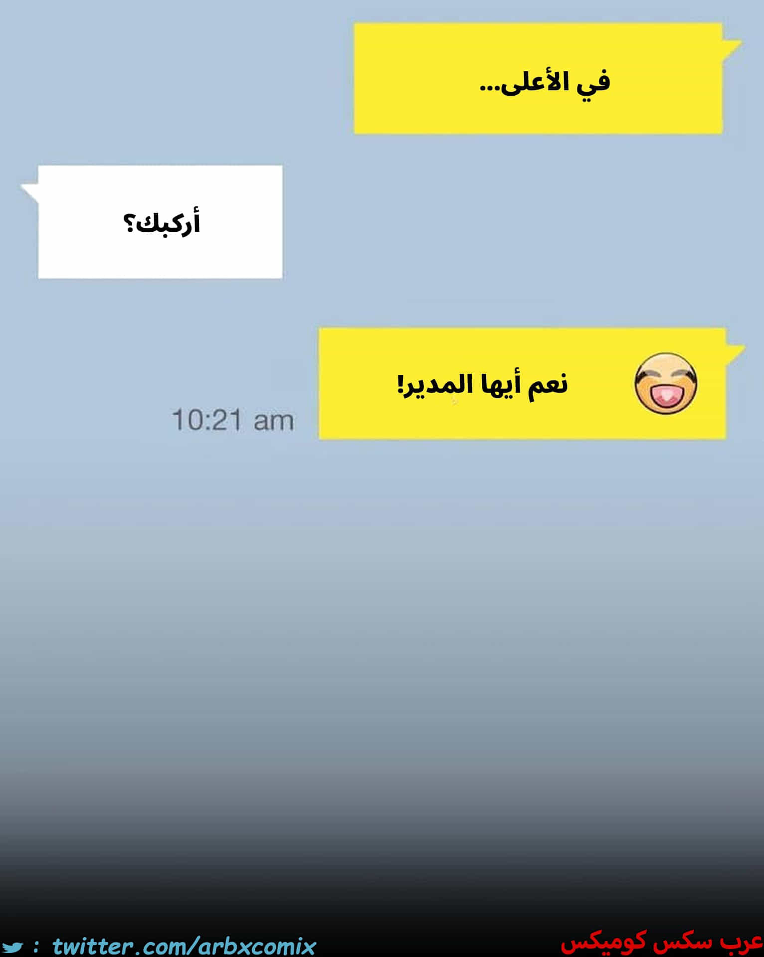 2787 ابقي الامر سراً عن والدتك الجزء 68 2787 ابقي الامر سراً عن والدتك الجزء 68