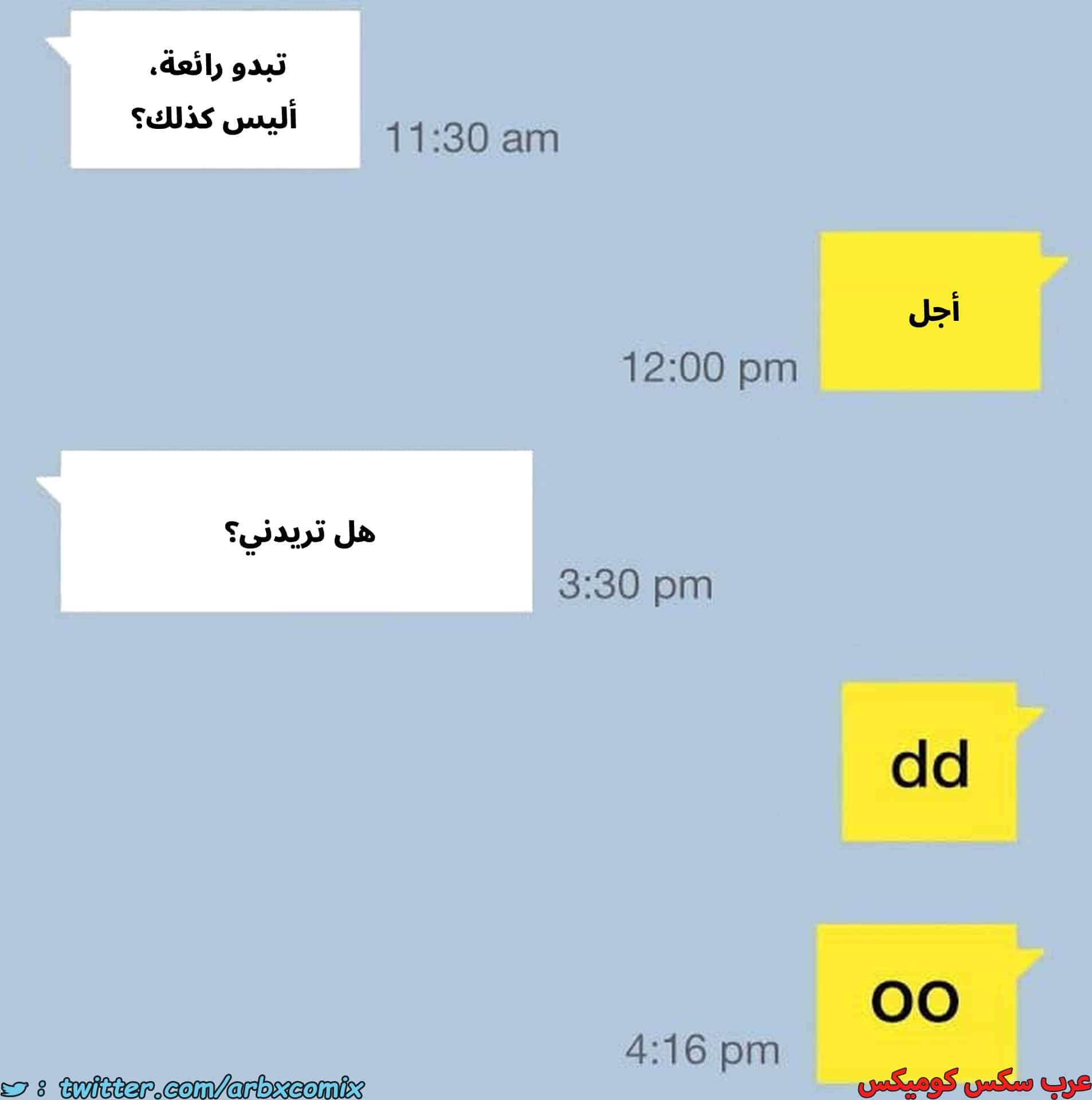 2787 ابقي الامر سراً عن والدتك الجزء 68 2787 ابقي الامر سراً عن والدتك الجزء 68