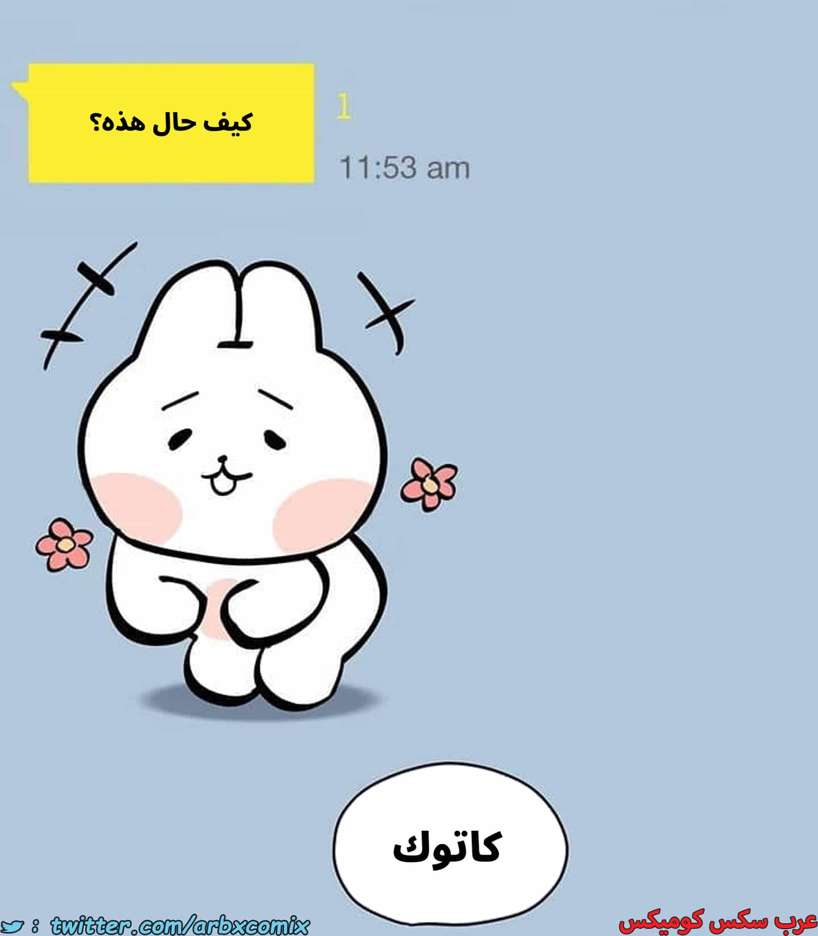 2787 ابقي الامر سراً عن والدتك الجزء 68 2787 ابقي الامر سراً عن والدتك الجزء 68