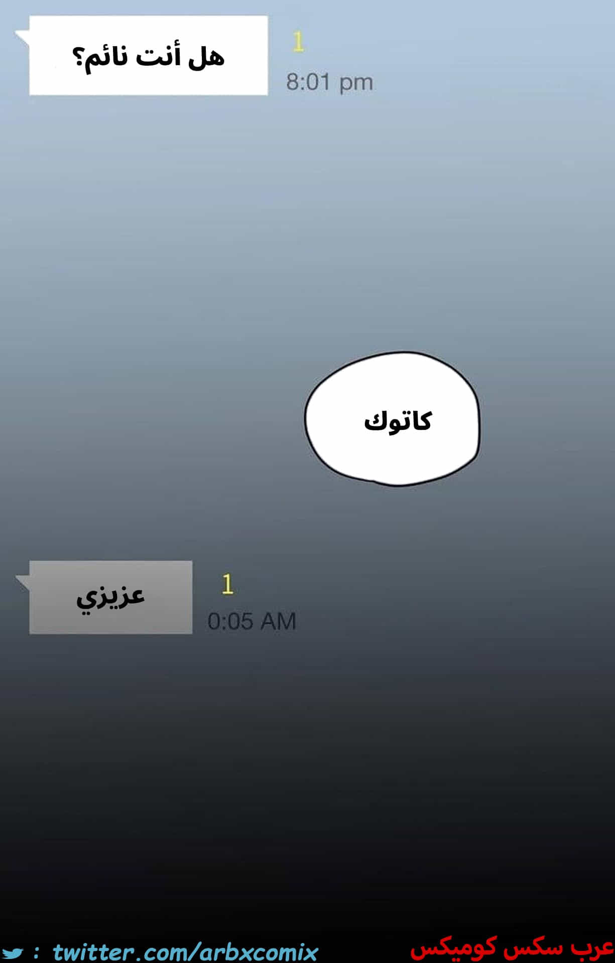 2787 ابقي الامر سراً عن والدتك الجزء 68 2787 ابقي الامر سراً عن والدتك الجزء 68