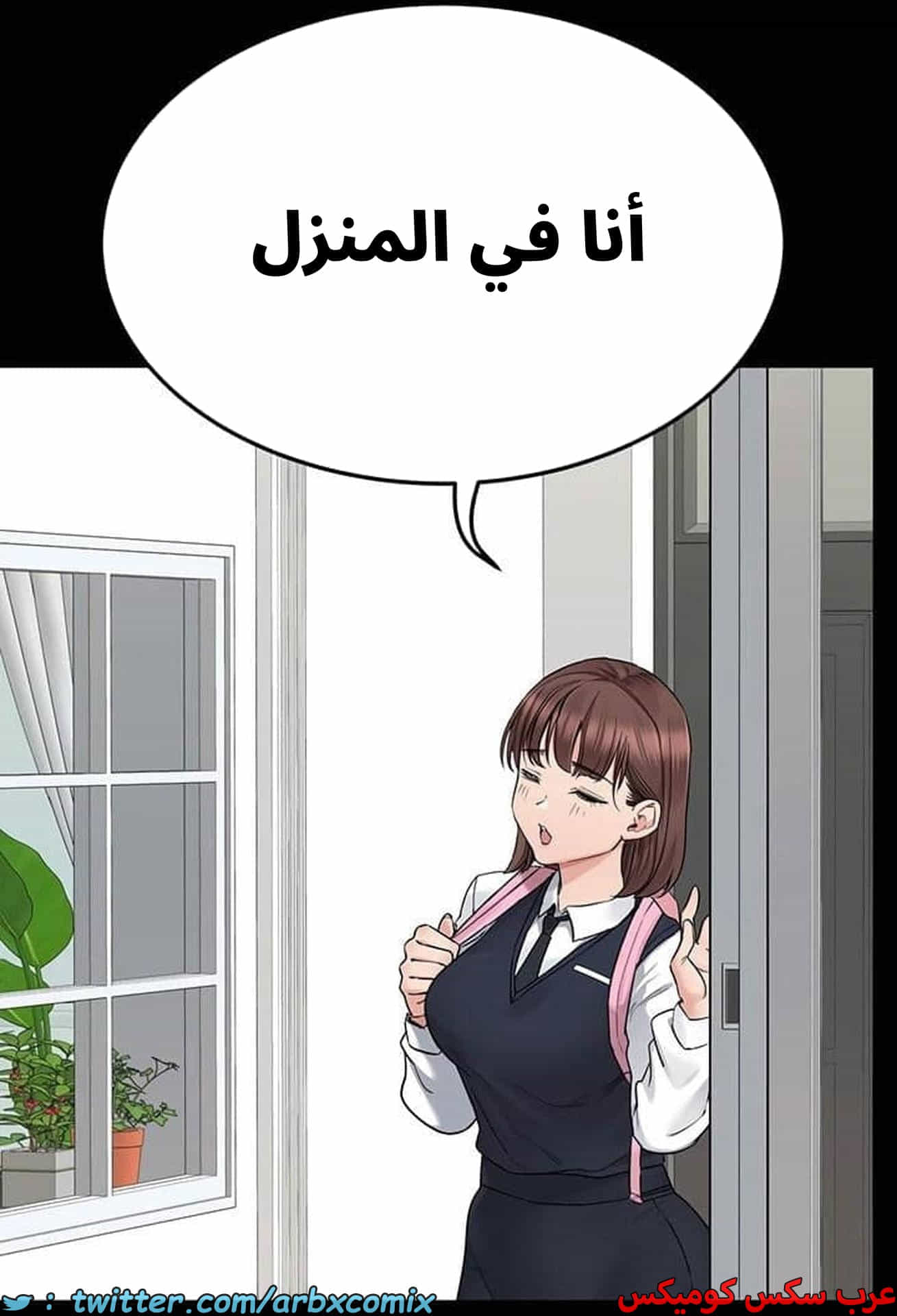2787 ابقي الامر سراً عن والدتك الجزء 68 2787 ابقي الامر سراً عن والدتك الجزء 68