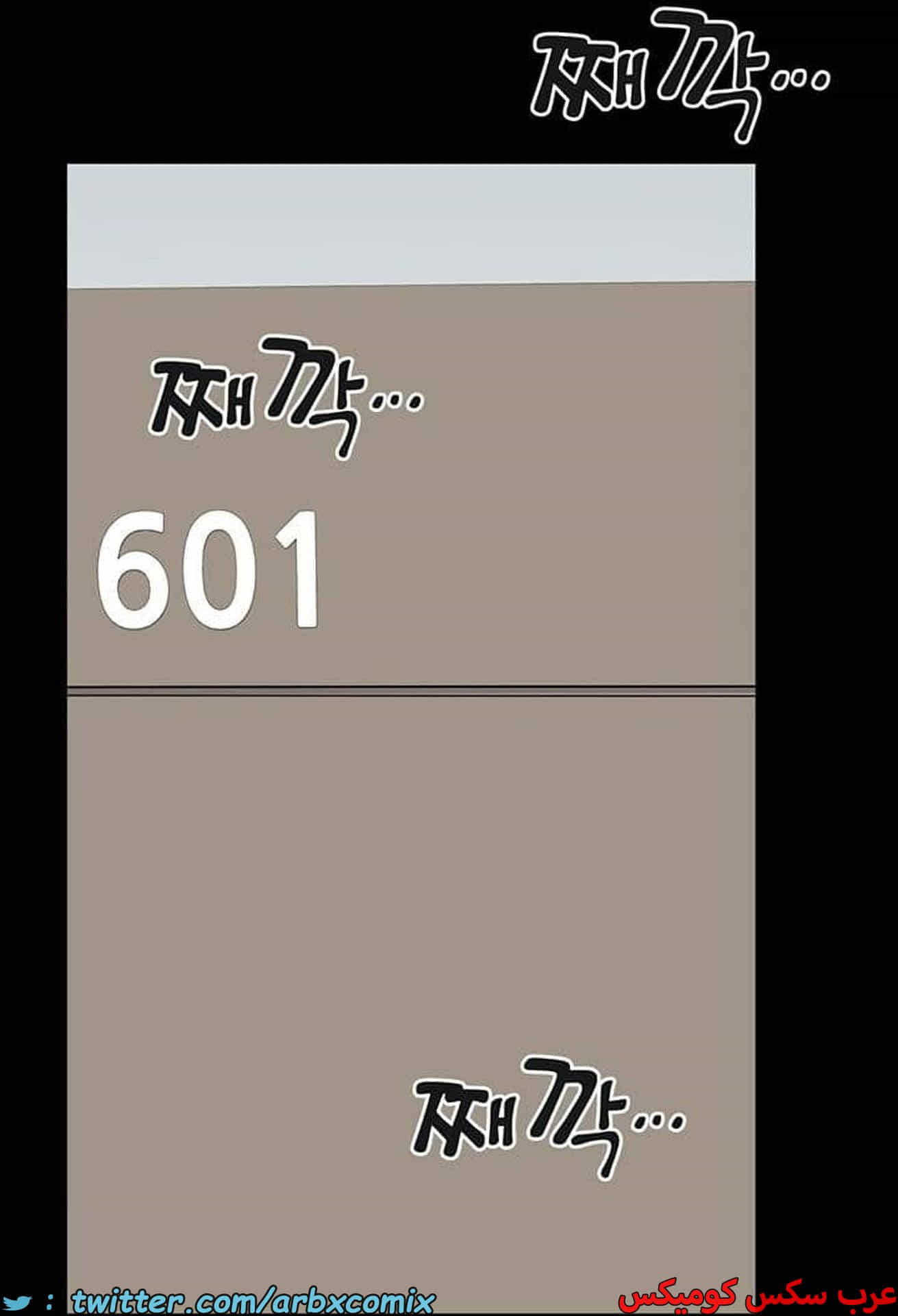 2789 ابقي الامر سراً عن والدتك الجزء 69