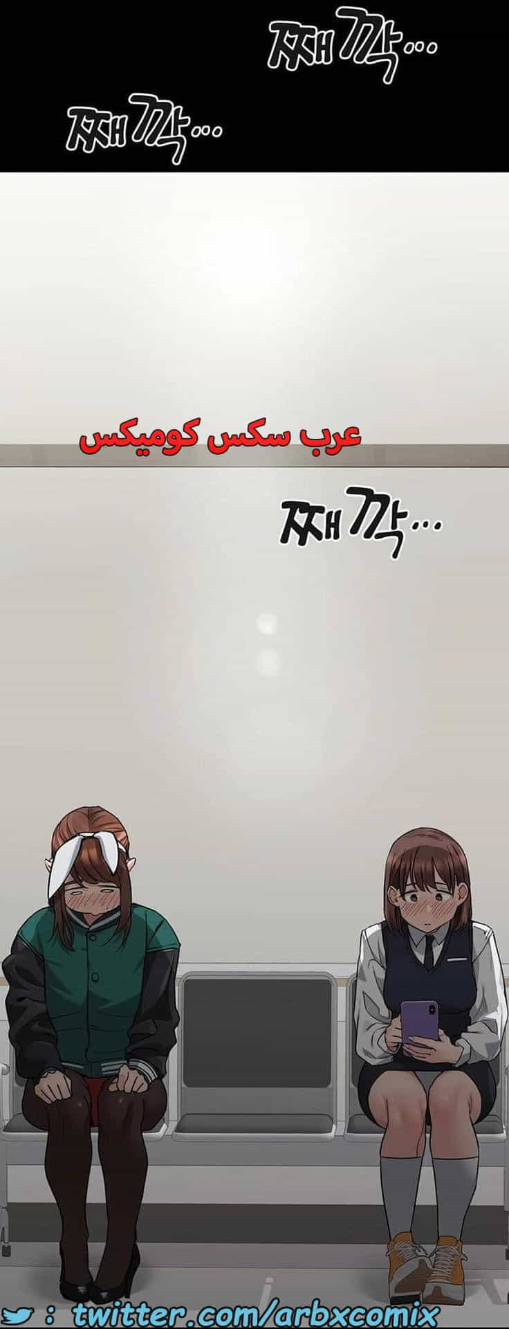 2789 ابقي الامر سراً عن والدتك الجزء 69