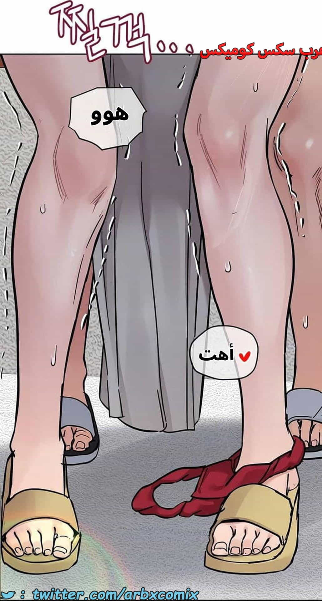 2795 ابقي الامر سراً عن والدتك الجزء 72