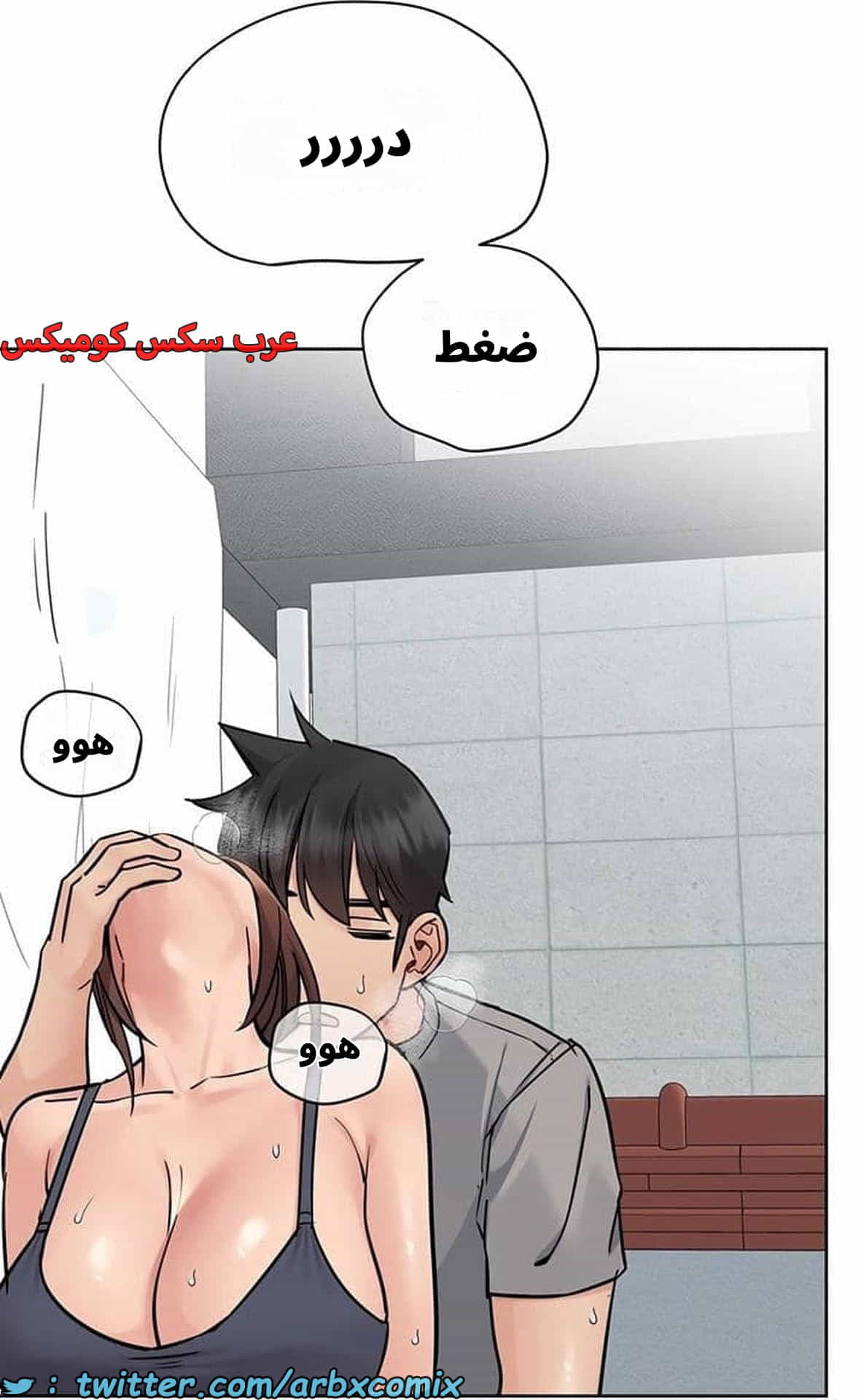 2795 ابقي الامر سراً عن والدتك الجزء 72