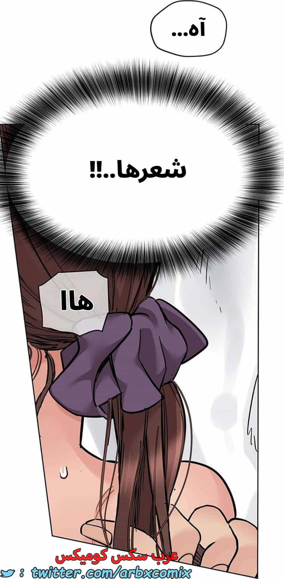 2795 ابقي الامر سراً عن والدتك الجزء 72