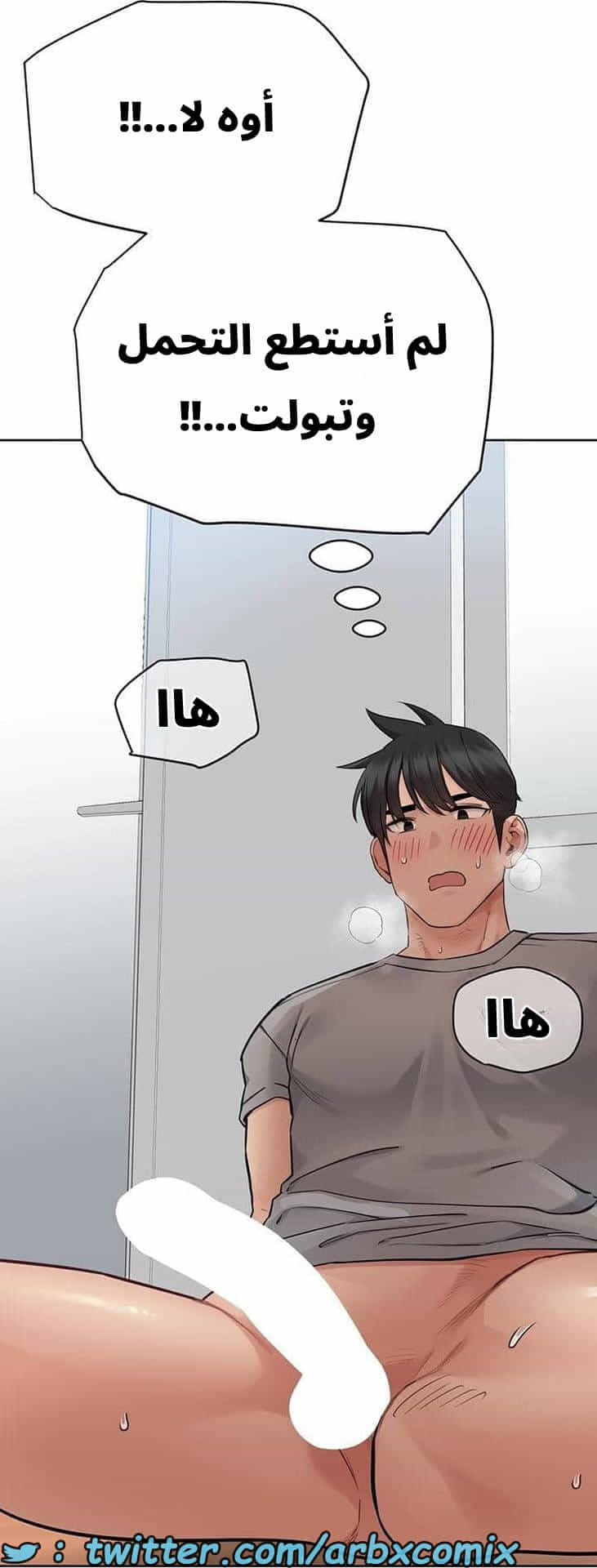 2795 ابقي الامر سراً عن والدتك الجزء 72