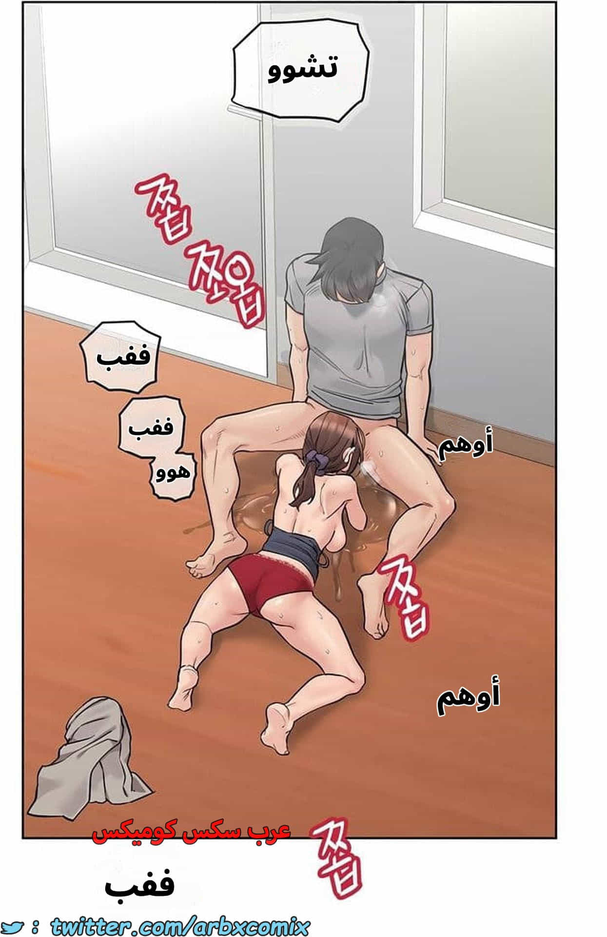 2795 ابقي الامر سراً عن والدتك الجزء 72