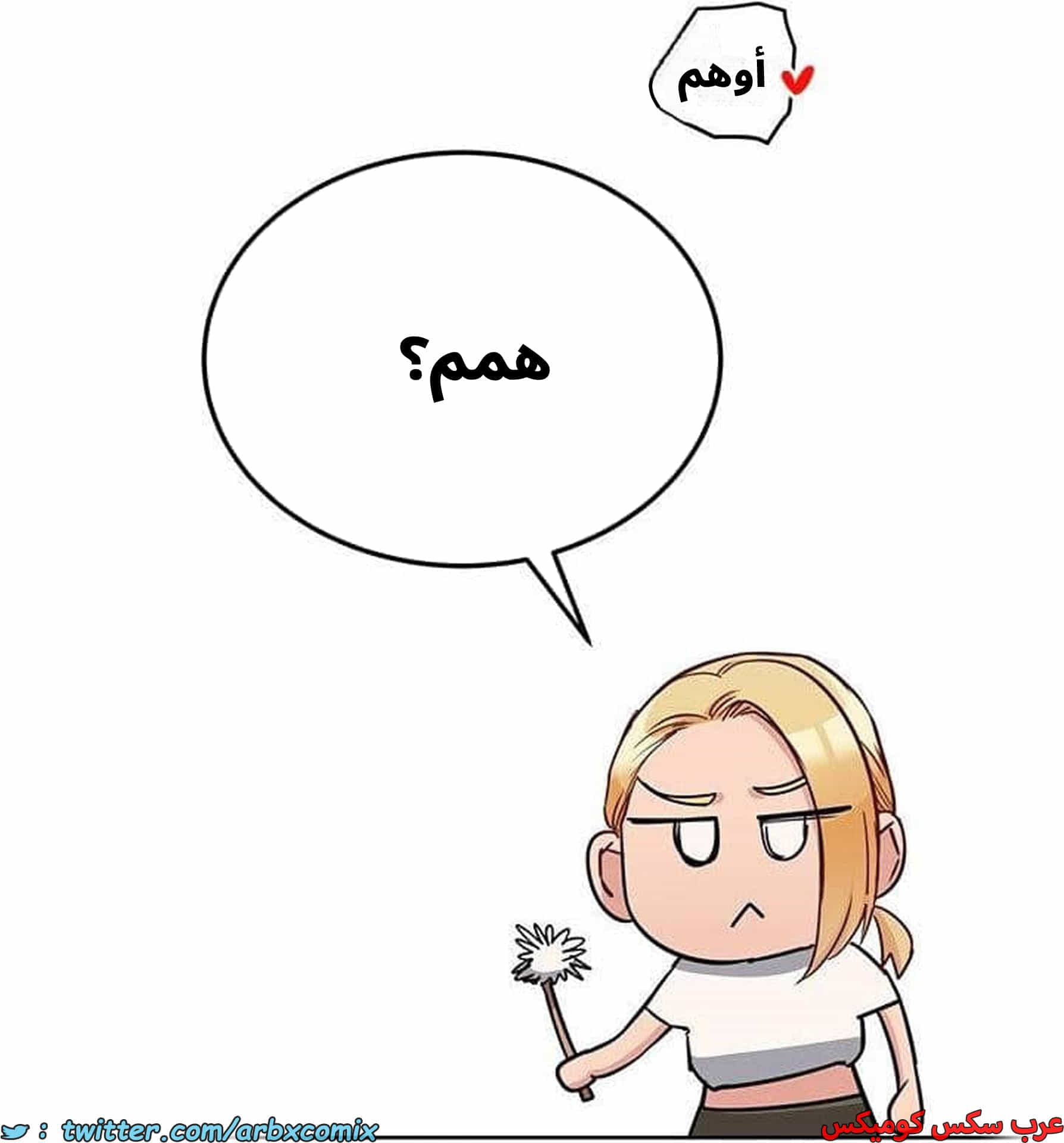 2795 ابقي الامر سراً عن والدتك الجزء 72