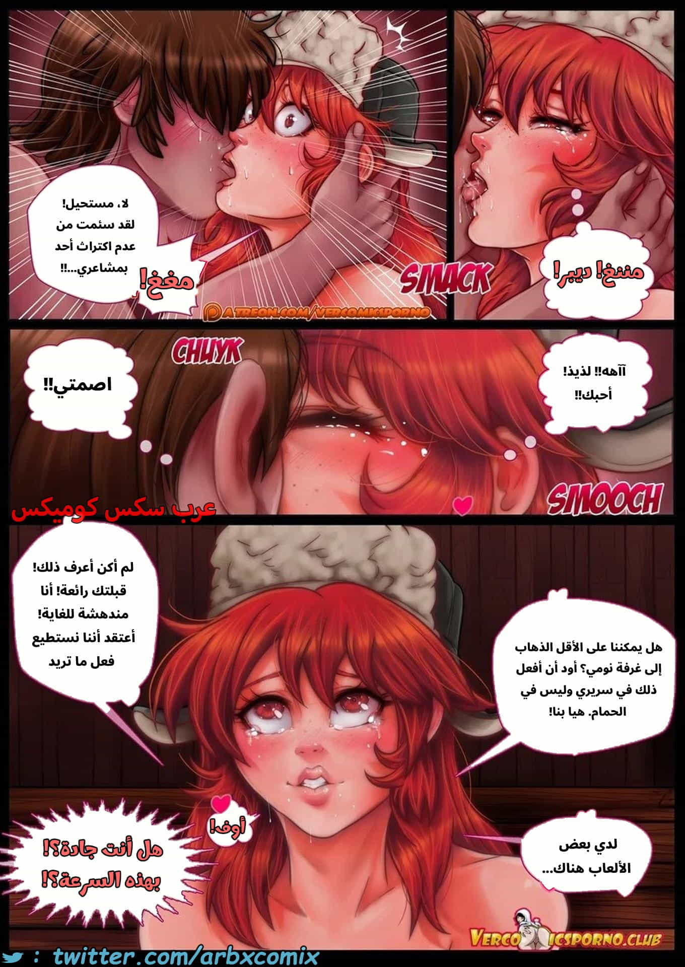 2798 جليسات الأطفال ذوات الشعر الأحمر الجزء 2 2798 جليسات الأطفال ذوات الشعر الأحمر الجزء 2