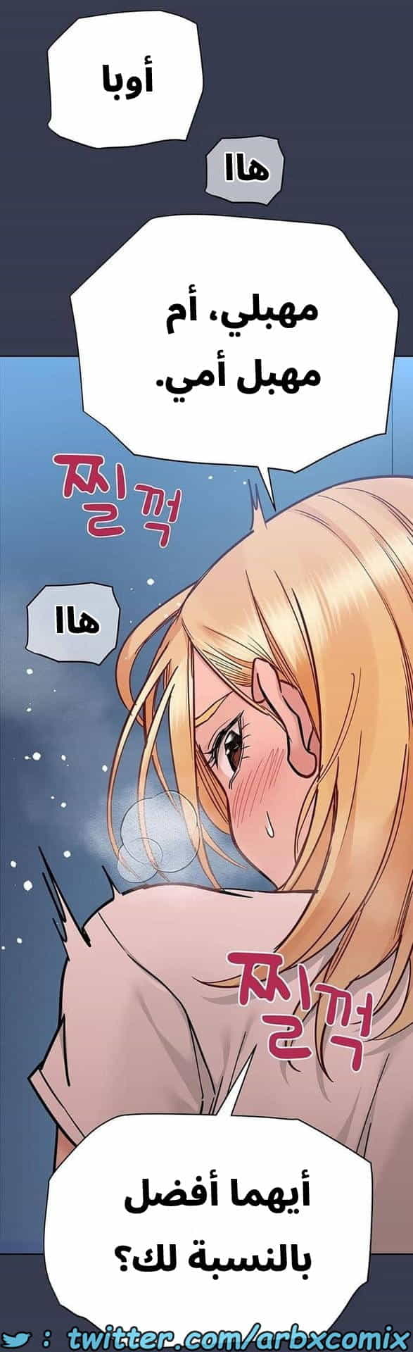 2801 ابقي الامر سراً عن والدتك الجزء 75
