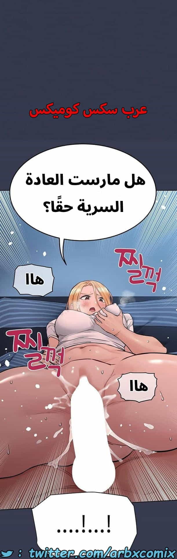 2801 ابقي الامر سراً عن والدتك الجزء 75