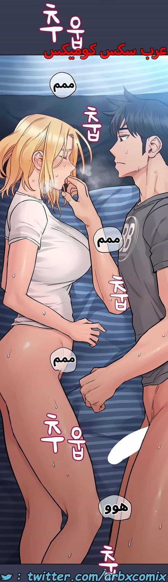 2801 ابقي الامر سراً عن والدتك الجزء 75
