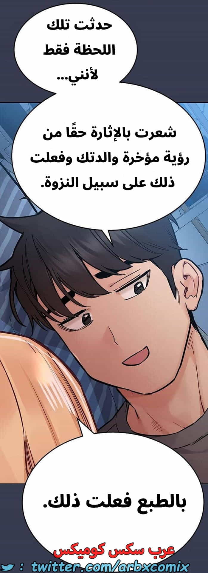 2801 ابقي الامر سراً عن والدتك الجزء 75