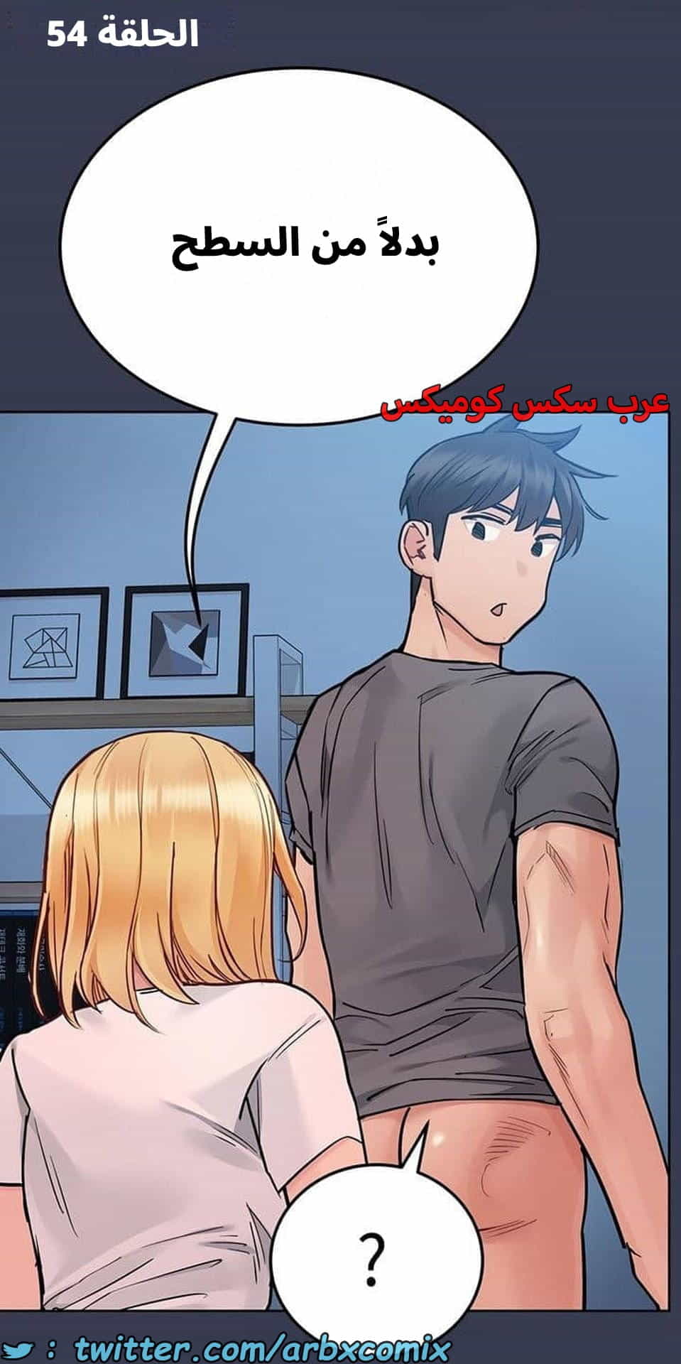 2801 ابقي الامر سراً عن والدتك الجزء 75