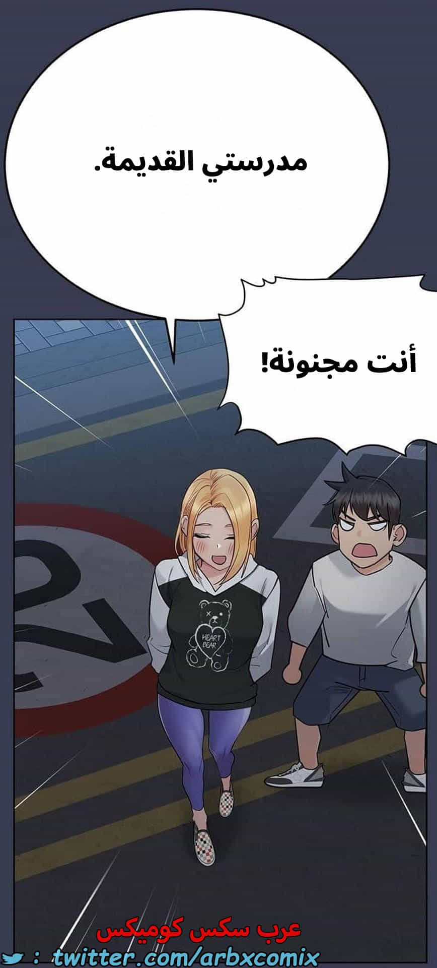 2801 ابقي الامر سراً عن والدتك الجزء 75