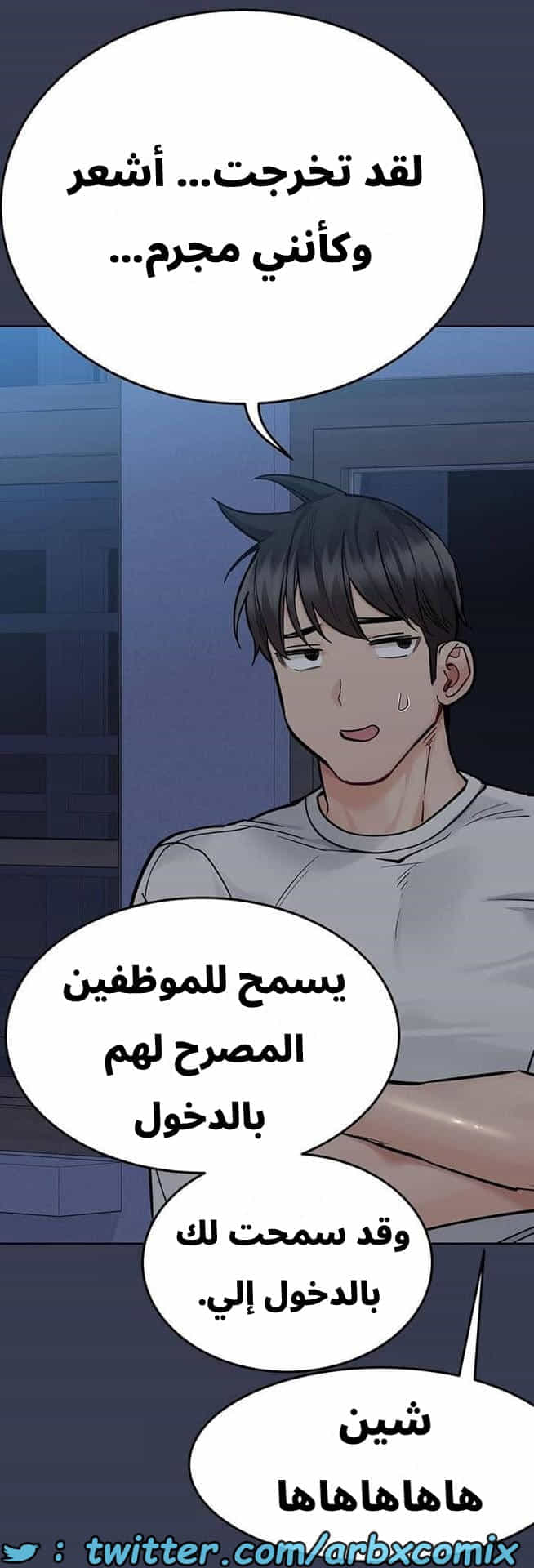 2801 ابقي الامر سراً عن والدتك الجزء 75