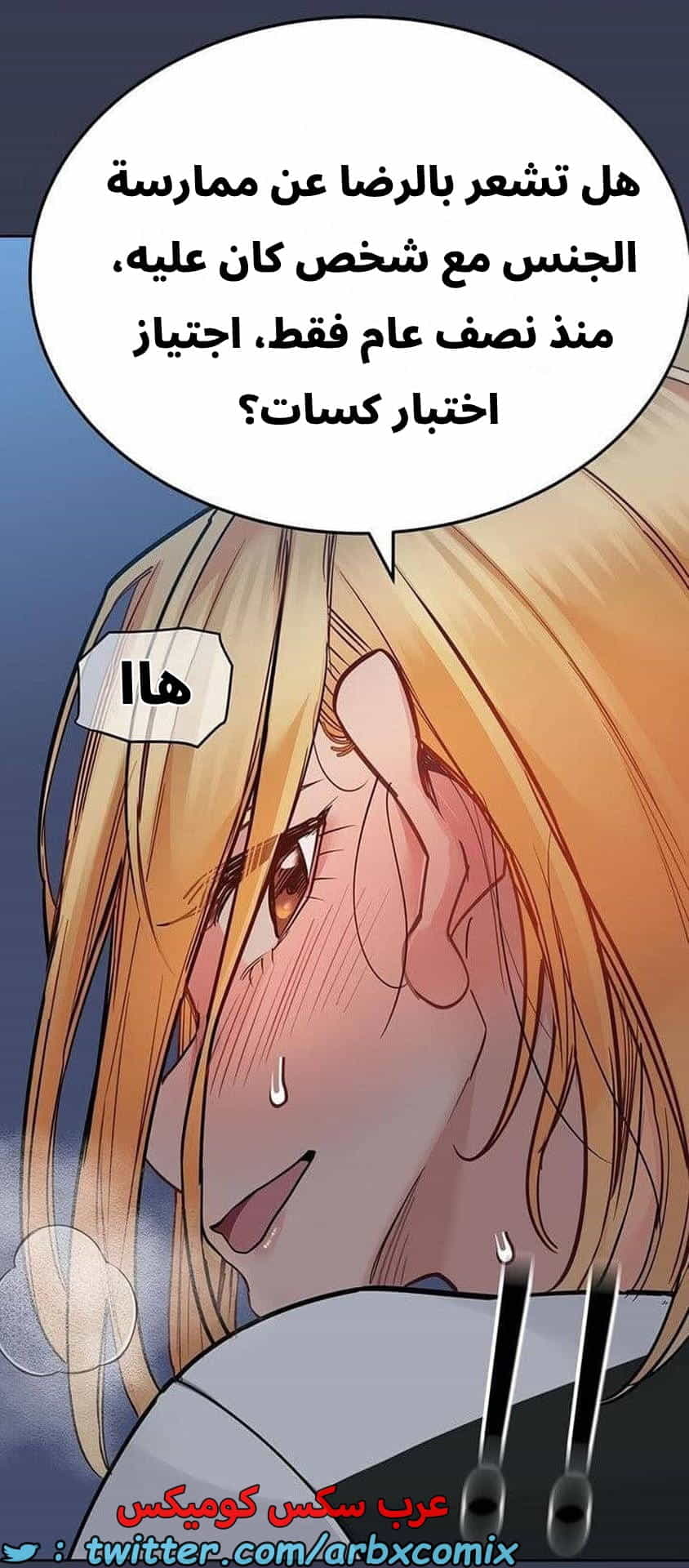 2801 ابقي الامر سراً عن والدتك الجزء 75