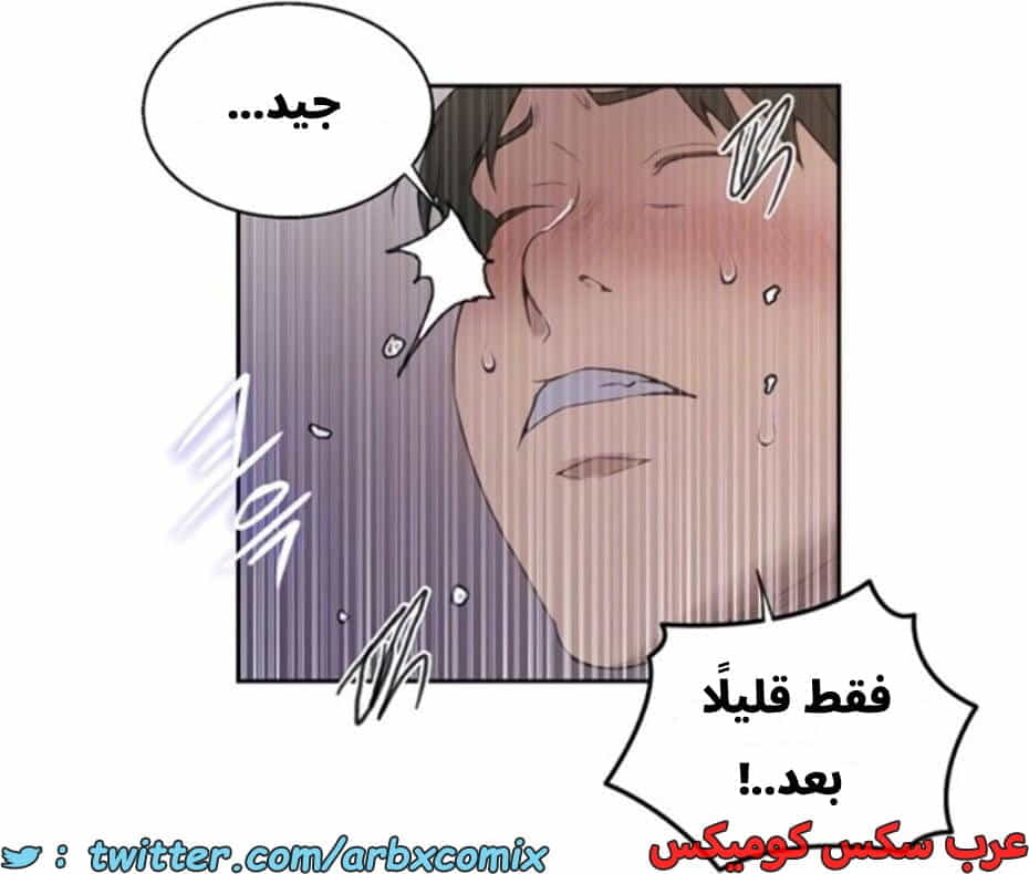 2807 صف سري الجزء 287 2807 صف سري الجزء 287
