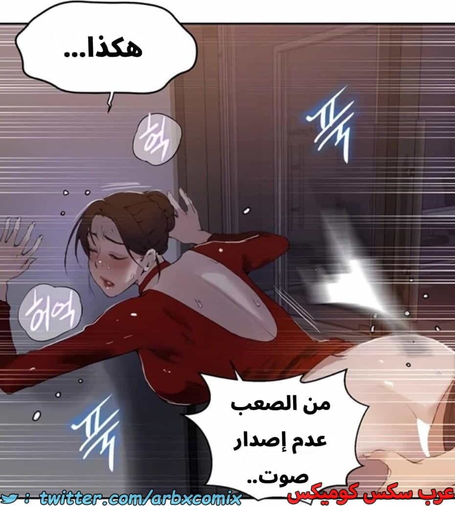 2807 صف سري الجزء 287 2807 صف سري الجزء 287
