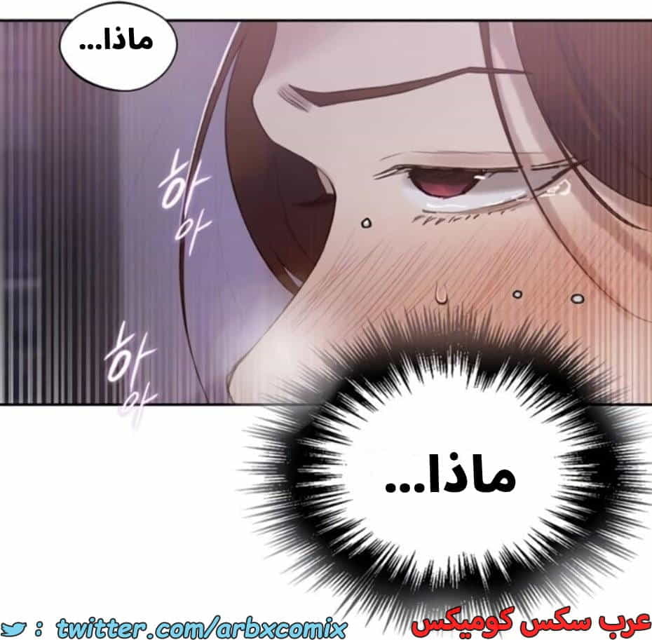 2807 صف سري الجزء 287 2807 صف سري الجزء 287